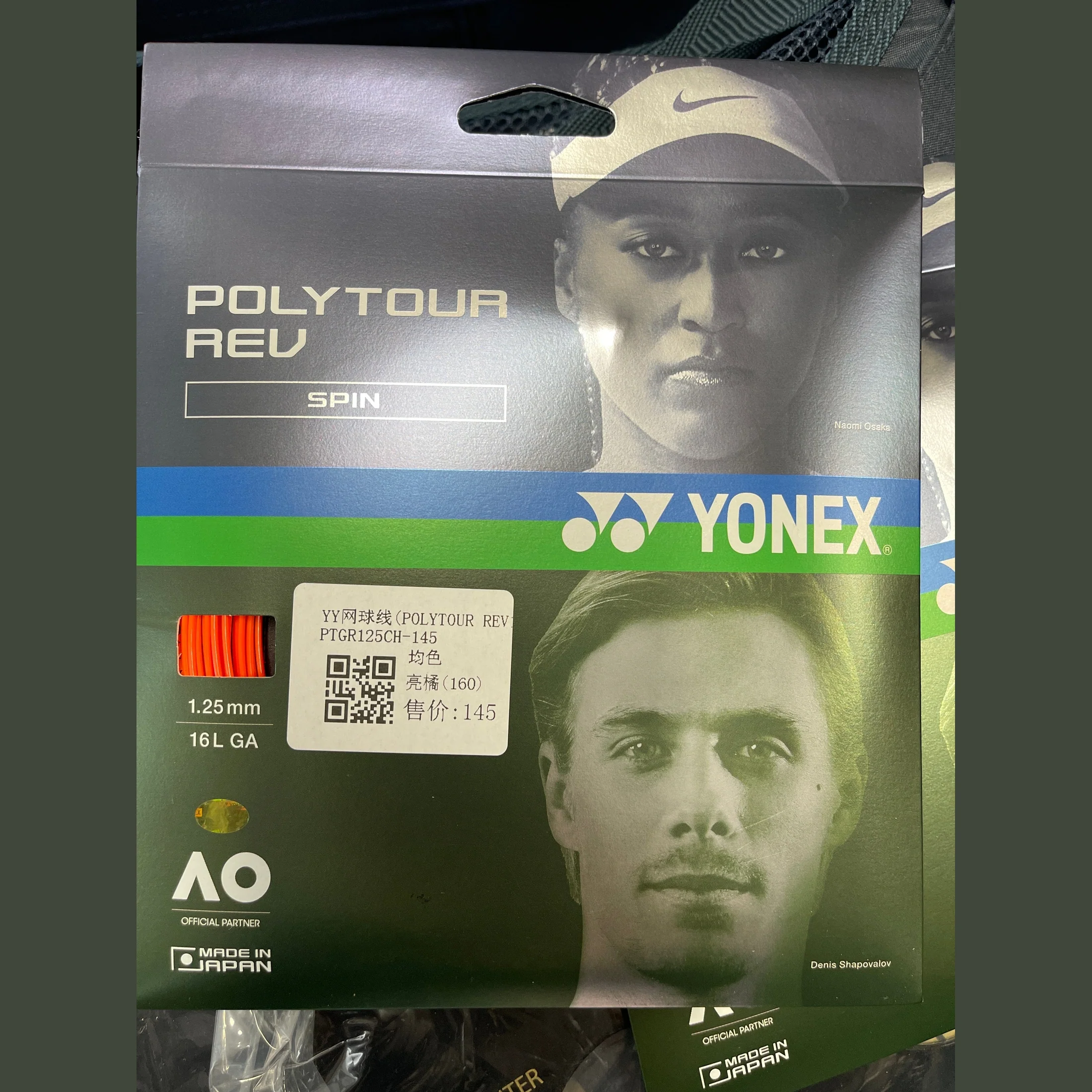 YONEX POLY TOUR REV - SPIN Badminton String - White - Image 2