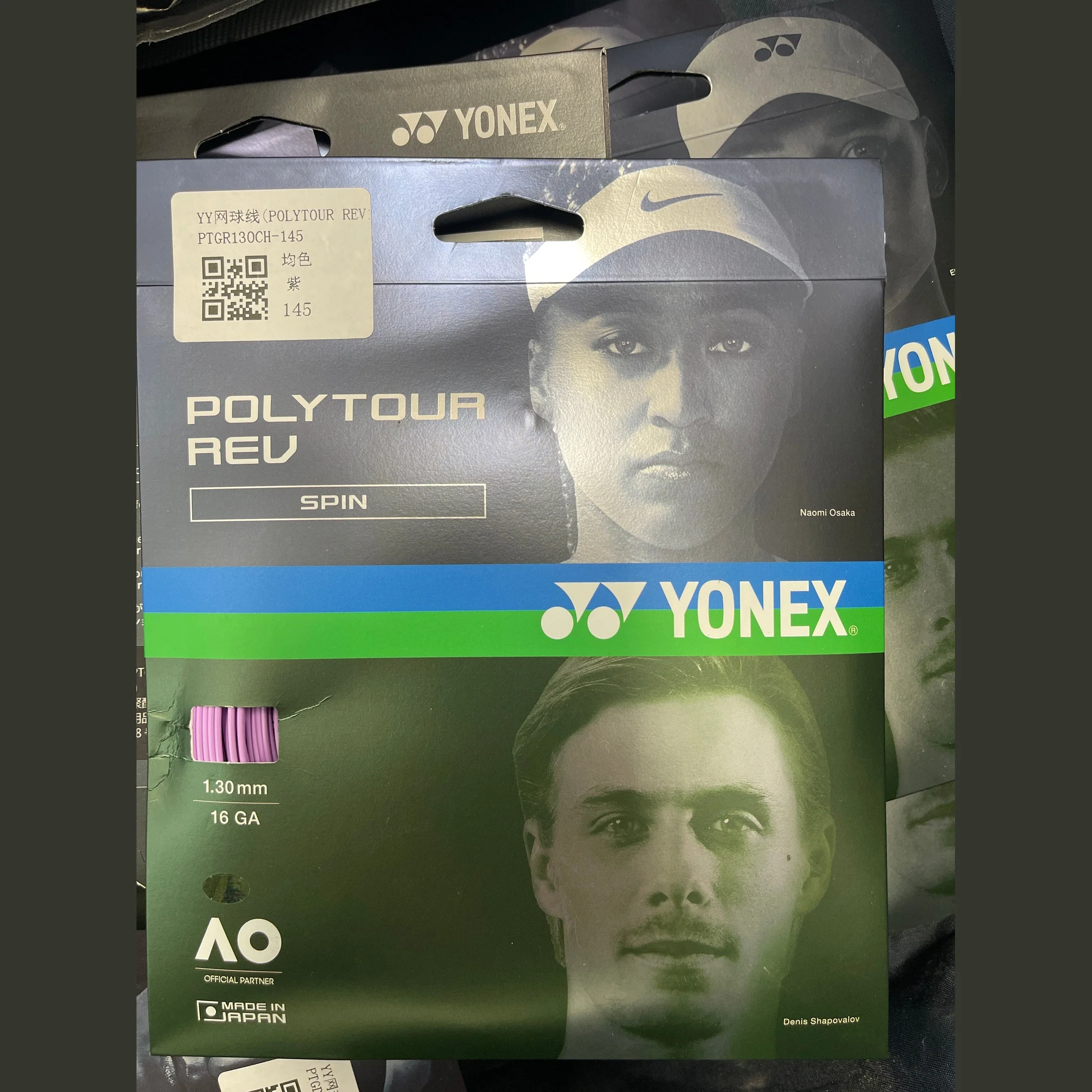YONEX POLY TOUR REV - SPIN Badminton String - White - Image 4