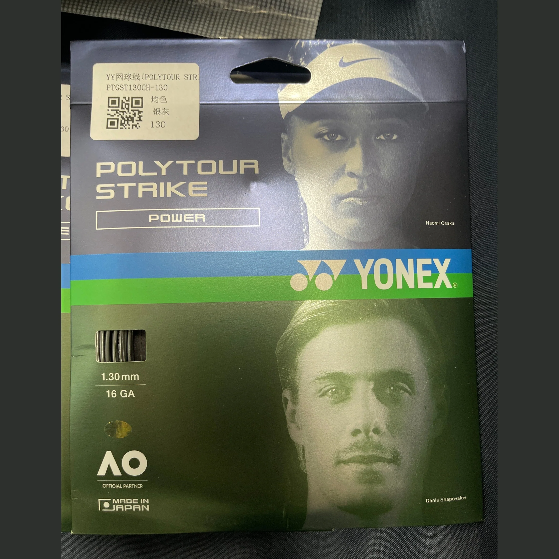YONEX POLY TOUR SRIKE power Badminton String - Gray
