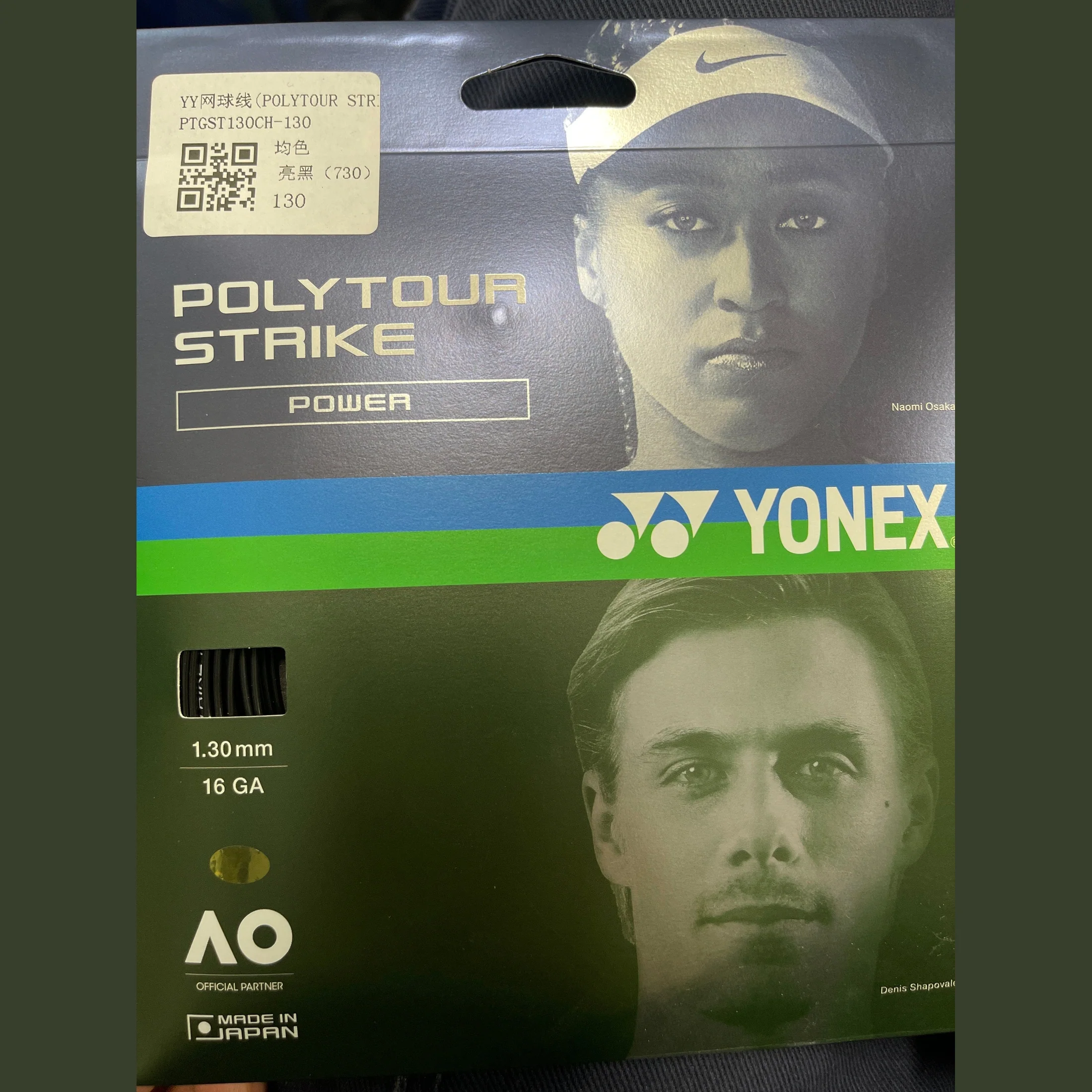 YONEX POLY TOUR SRIKE power Badminton String - Gray - Image 2