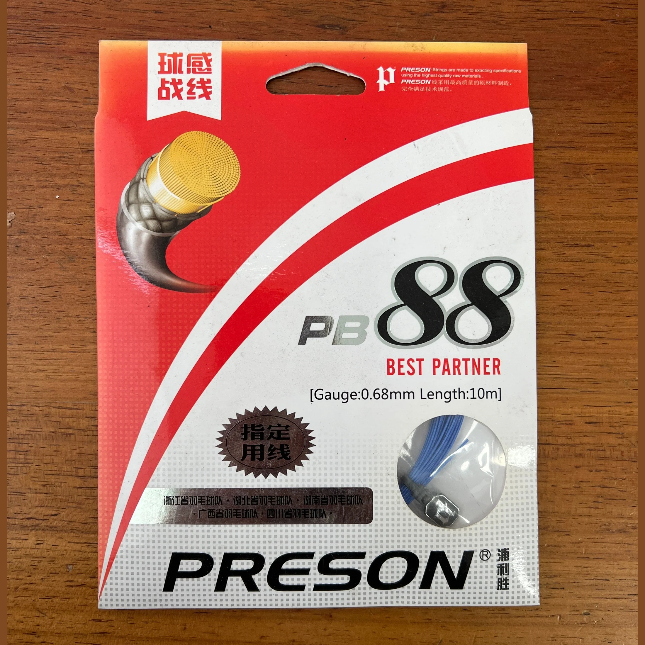SP x SPORT PRESON Badminton String PB88 0.68mm Excellent hand feel