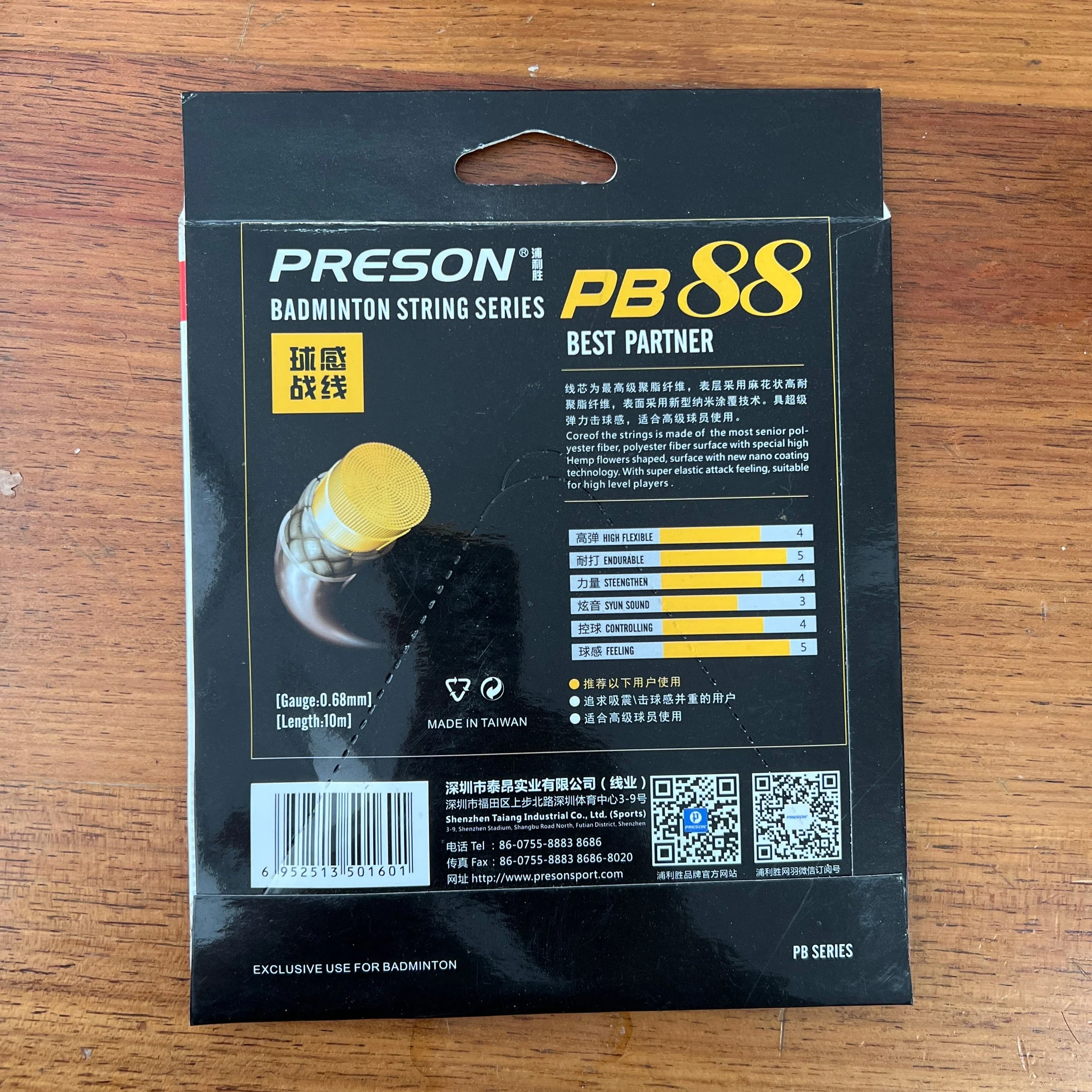 SP x SPORT PRESON Badminton String PB88 0.68mm Excellent hand feel - Image 2