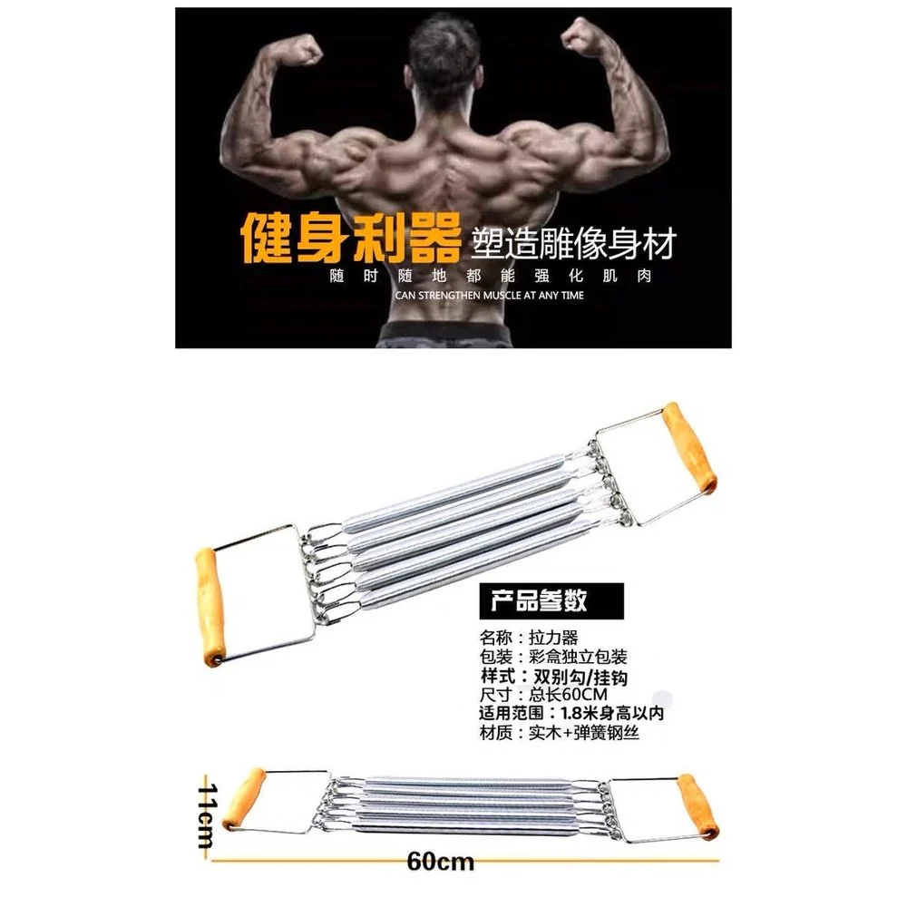 pull exerciser - Image 2