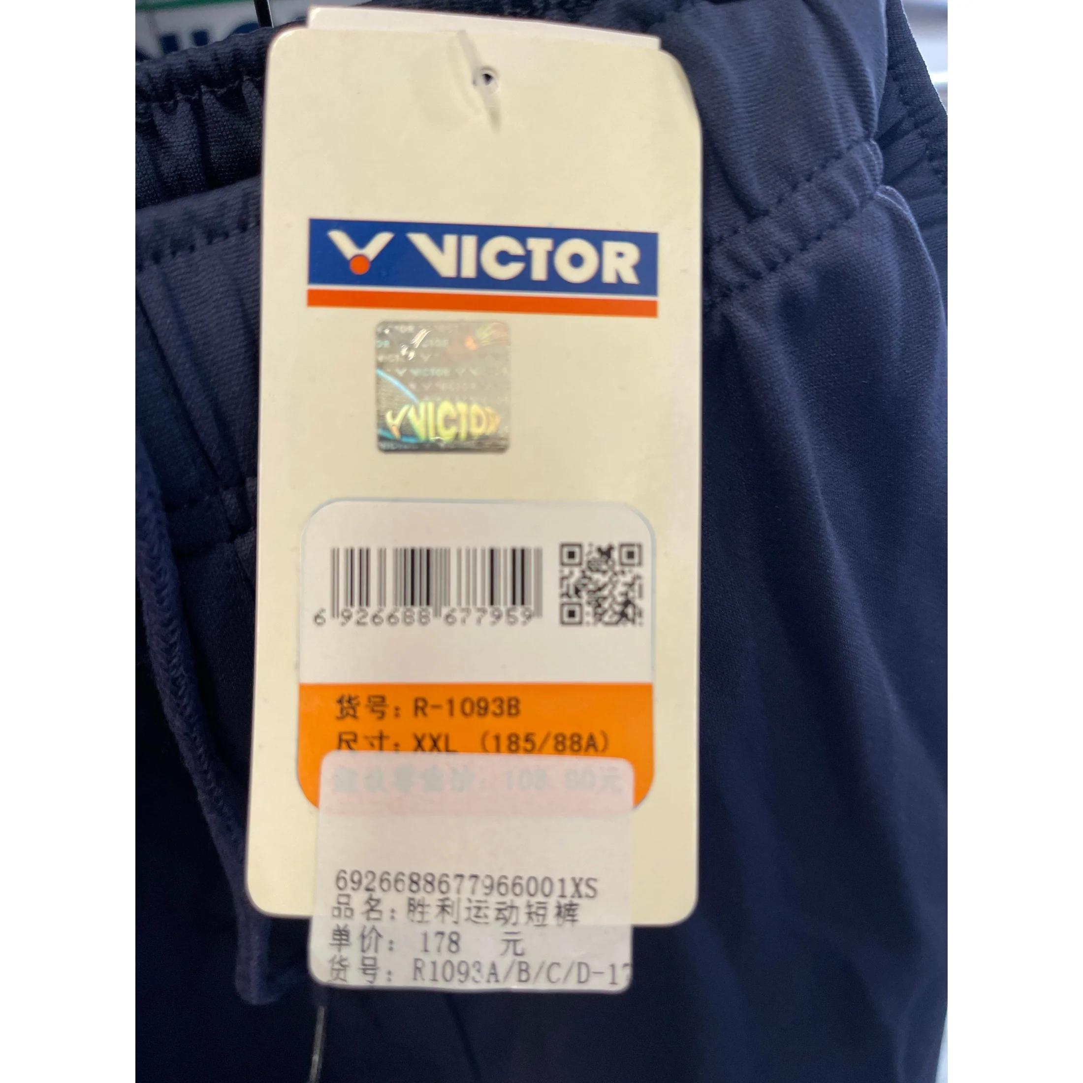 Victor Athletic shorts R-1093B - Image 2