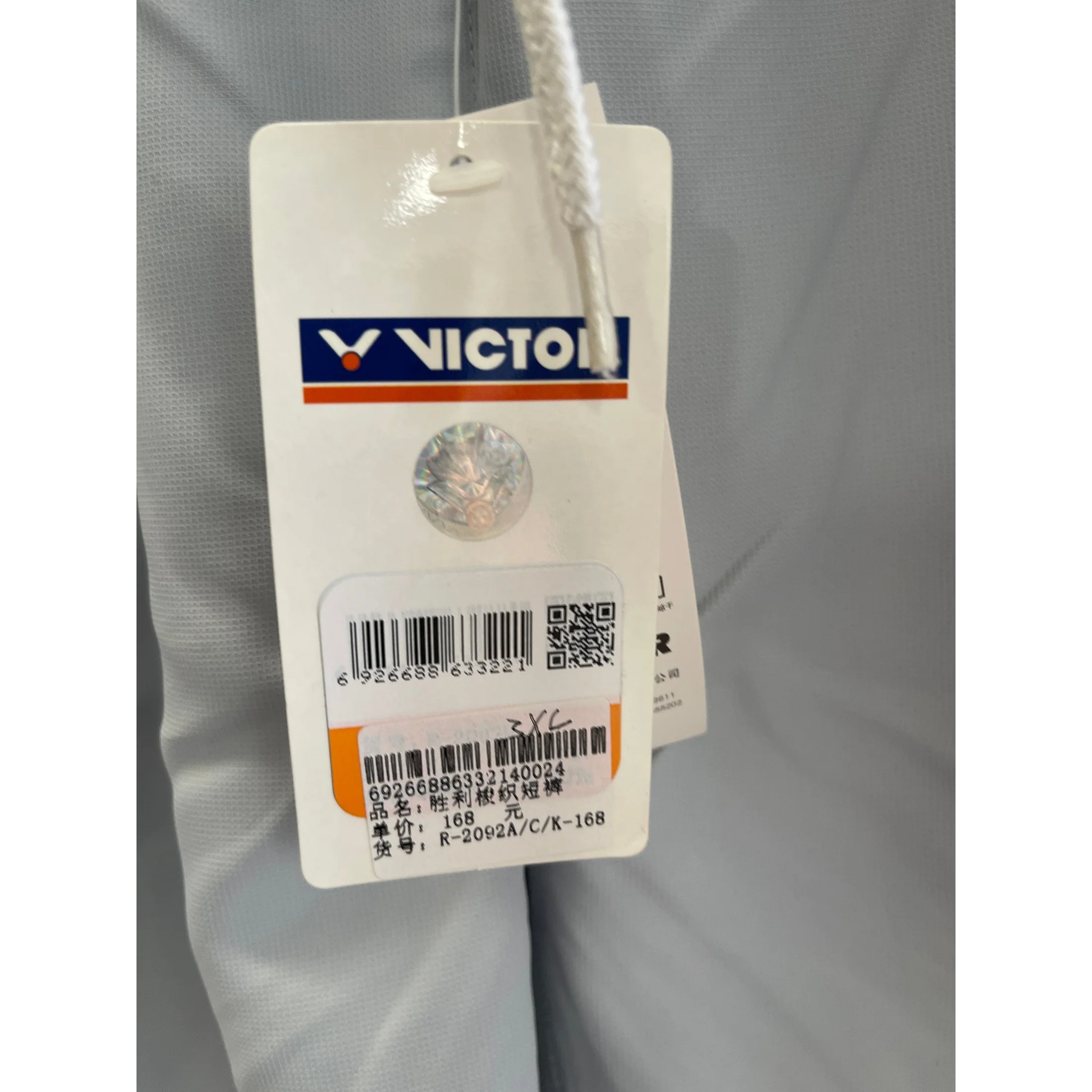 Victor Athletic shorts R-2092A - Image 2