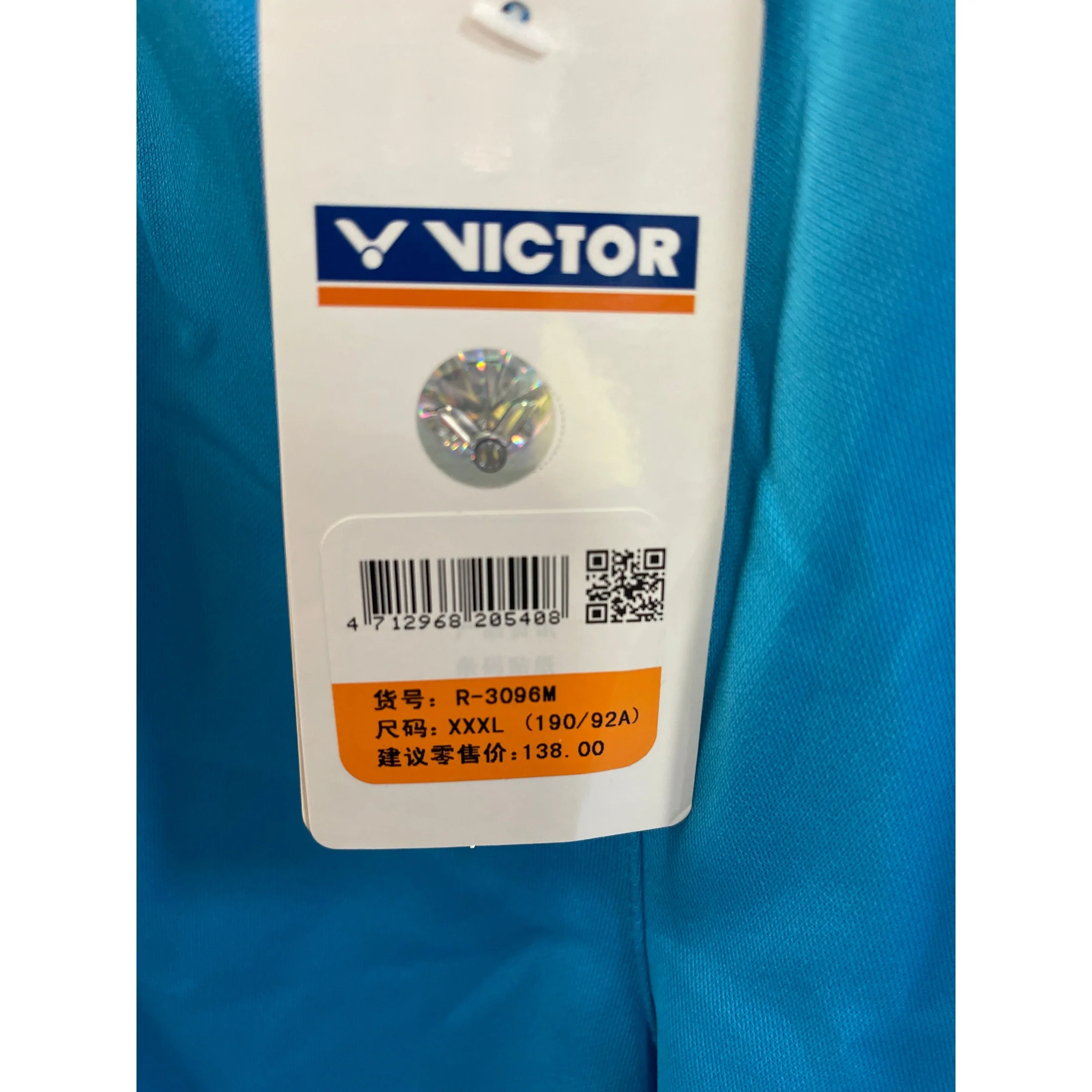 Victor Athletic shorts R-3096M - Image 2