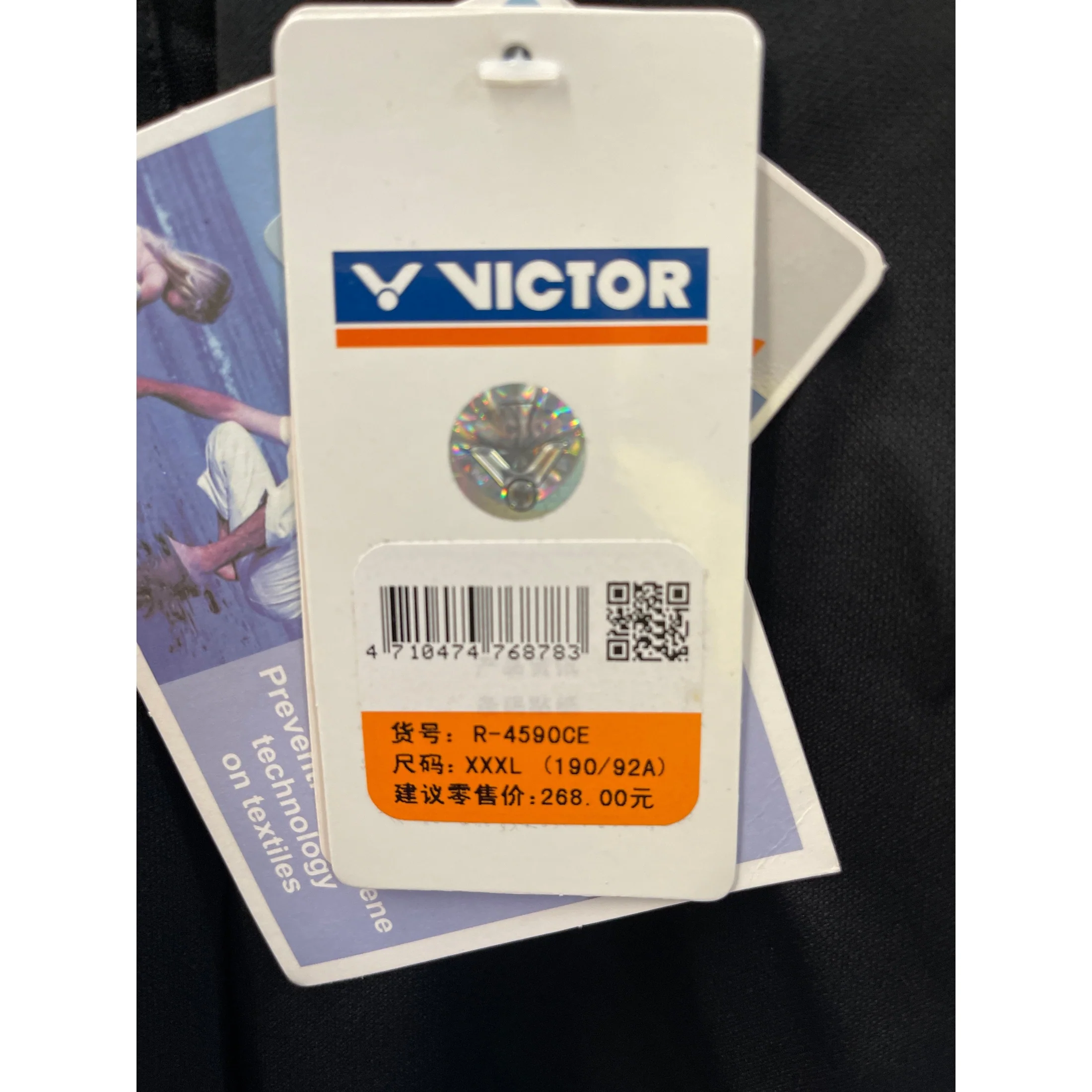 Victor Athletic shorts R-4590CE - Image 2