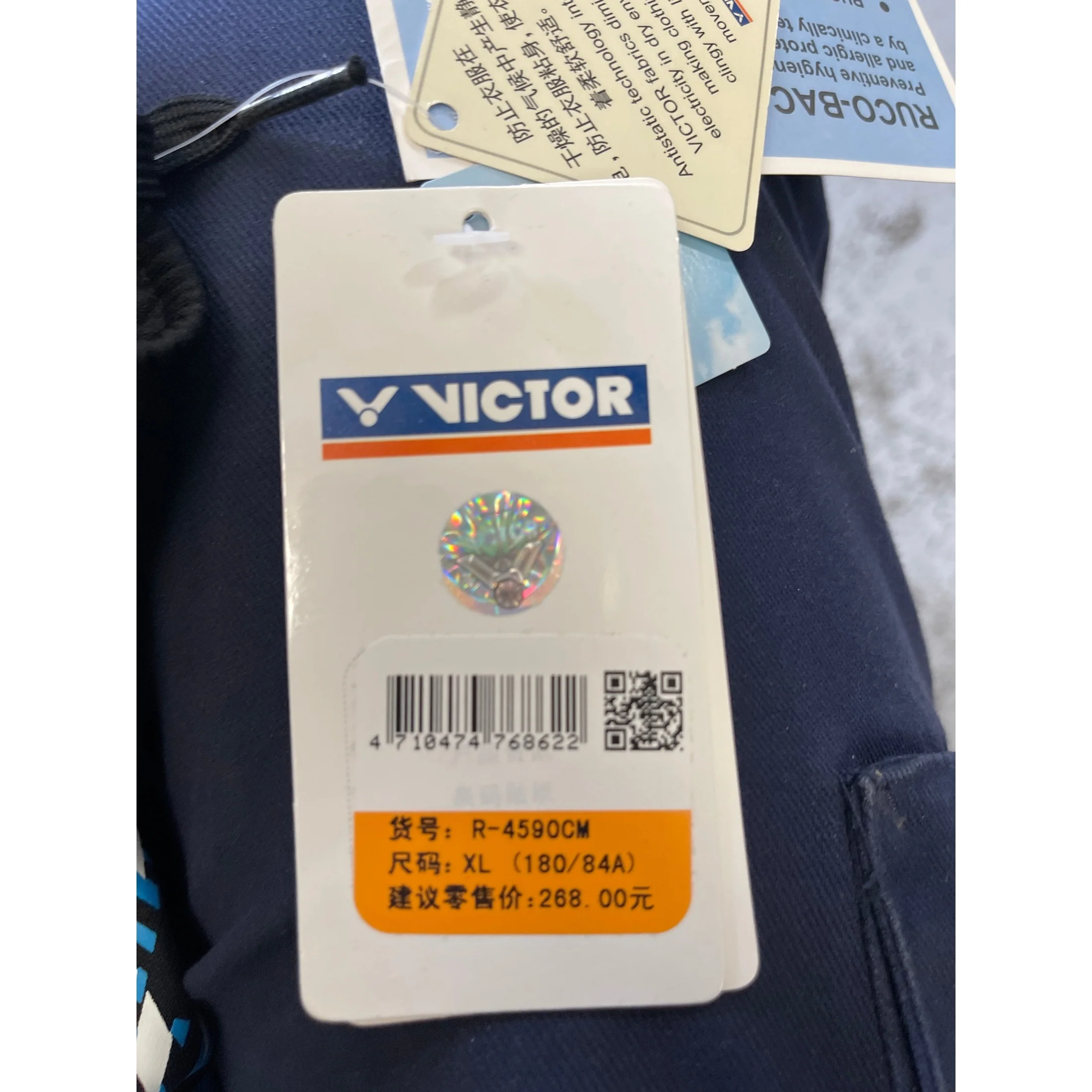 Victor Athletic shorts R-4590CM - Image 2