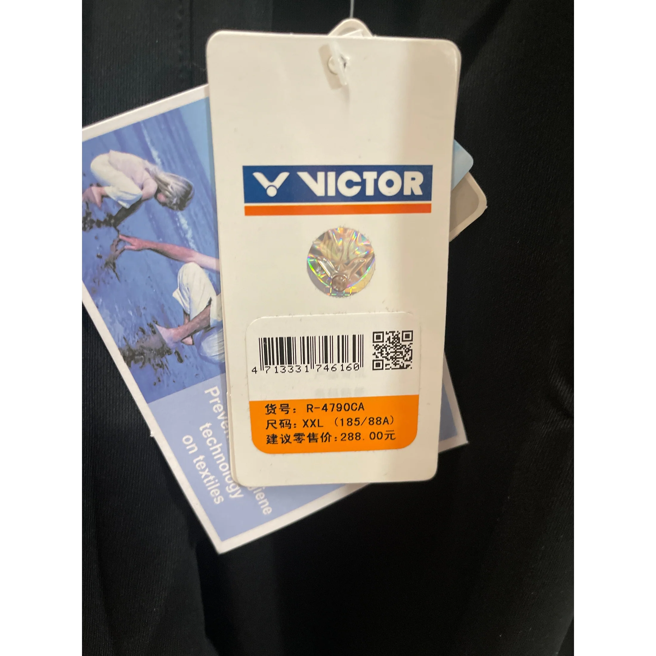 Victor Athletic shorts R-4790CA - Image 2