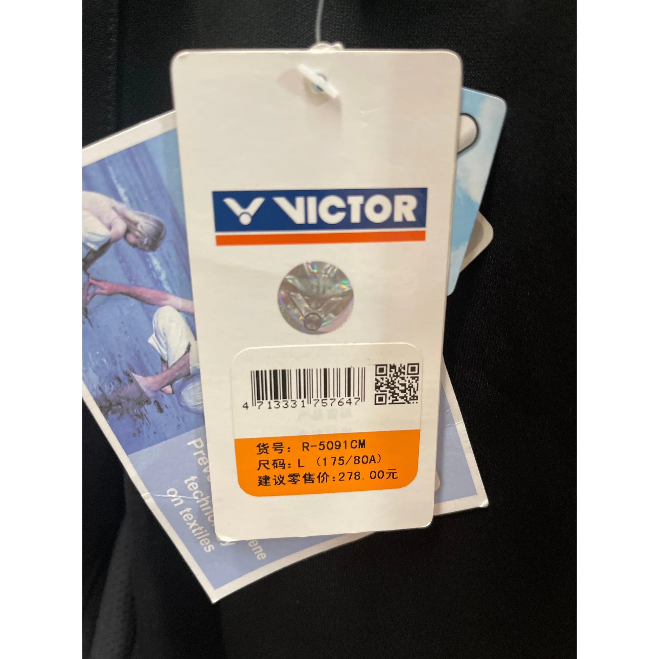 Victor Athletic shorts R15091CM - Image 2