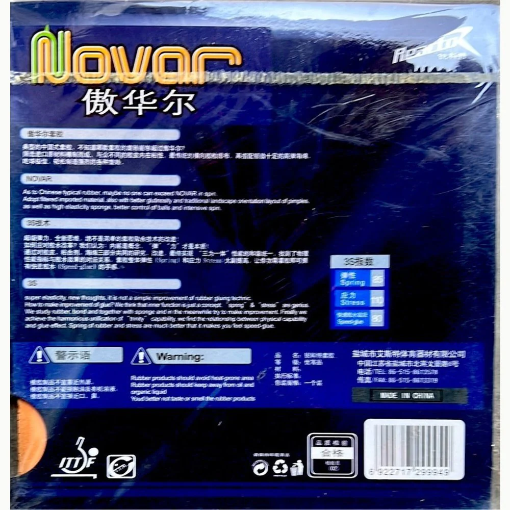 REACTOR Novar Table Tennis Rubber Loop Plus Attack Pips in 1Pcs - RED - Image 2
