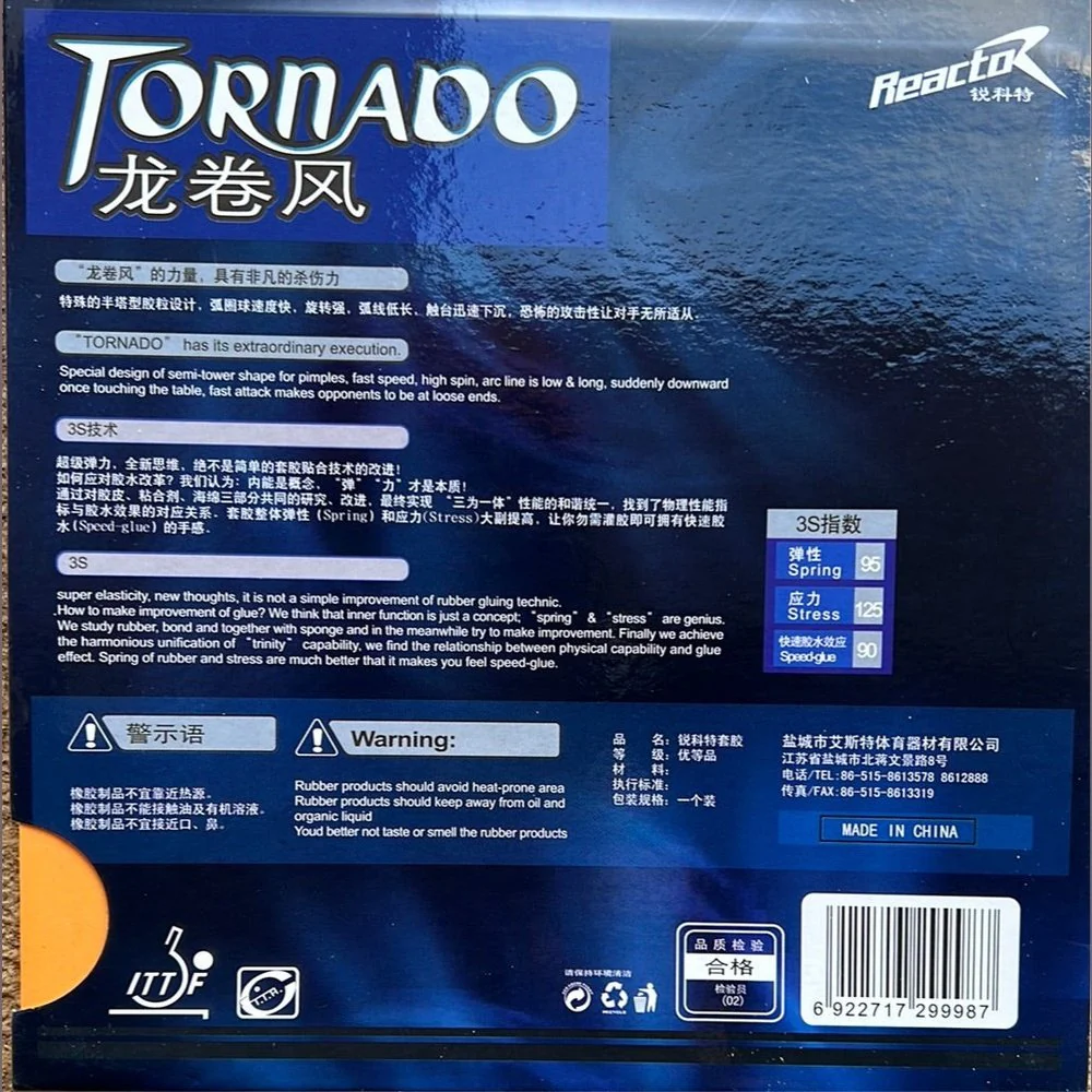 REACTOR Tornado Table Tennis Rubber Loop Plus Attack Pips in 1Pcs - RED - Image 2