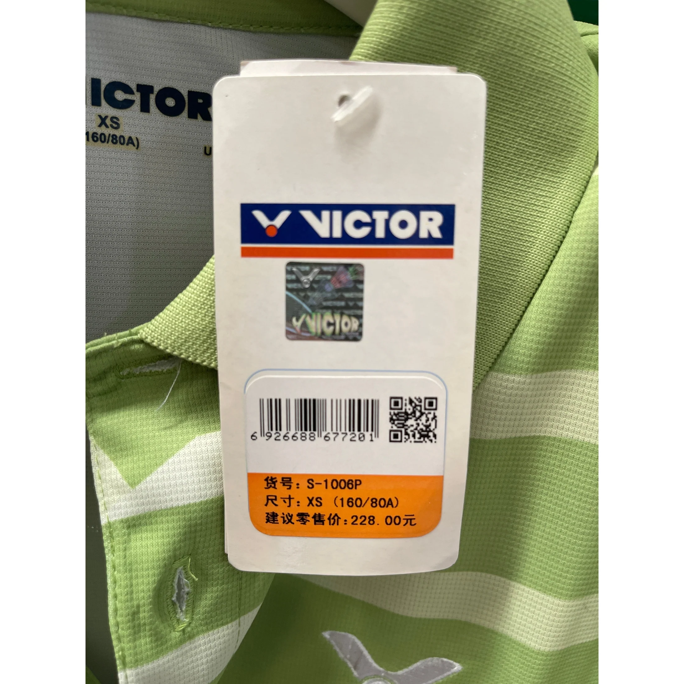 VICTOR Sport Short Sleeve T-Shirt S - 1006P - Image 2