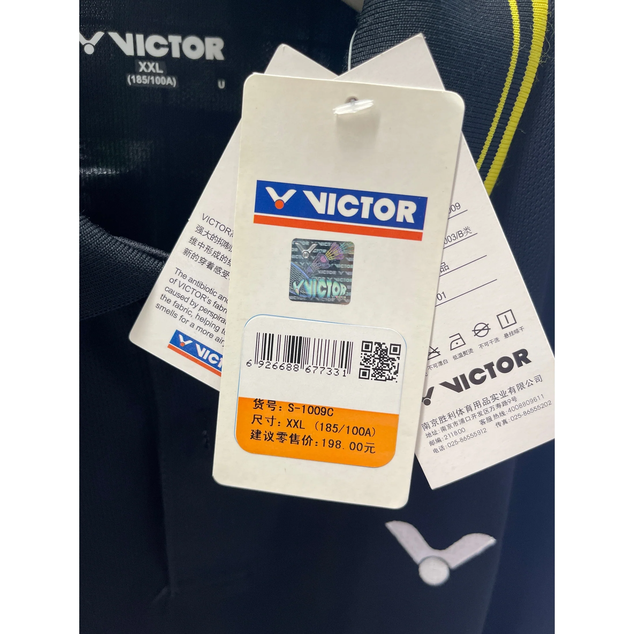 VICTOR Sport Short Sleeve T-Shirt S - 1009C - Image 2