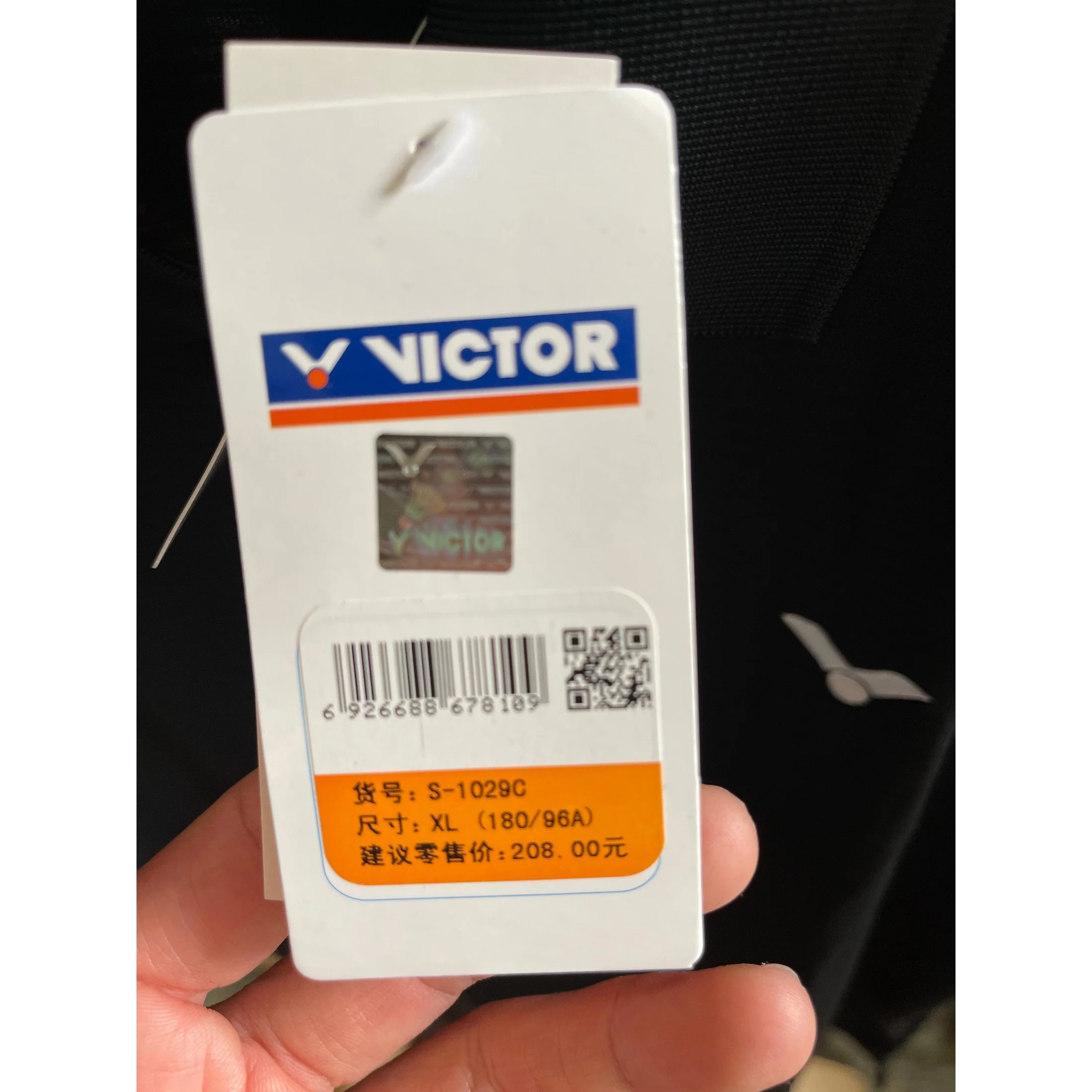 VICTOR Sport Short Sleeve T-Shirt S - 1029c - Image 2