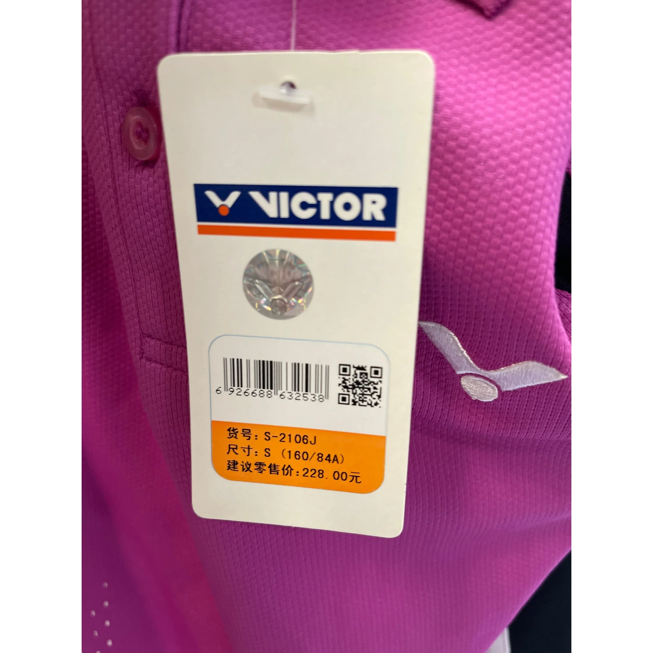 VICTOR Sport Short Sleeve T-Shirt S - 2106J - Image 2