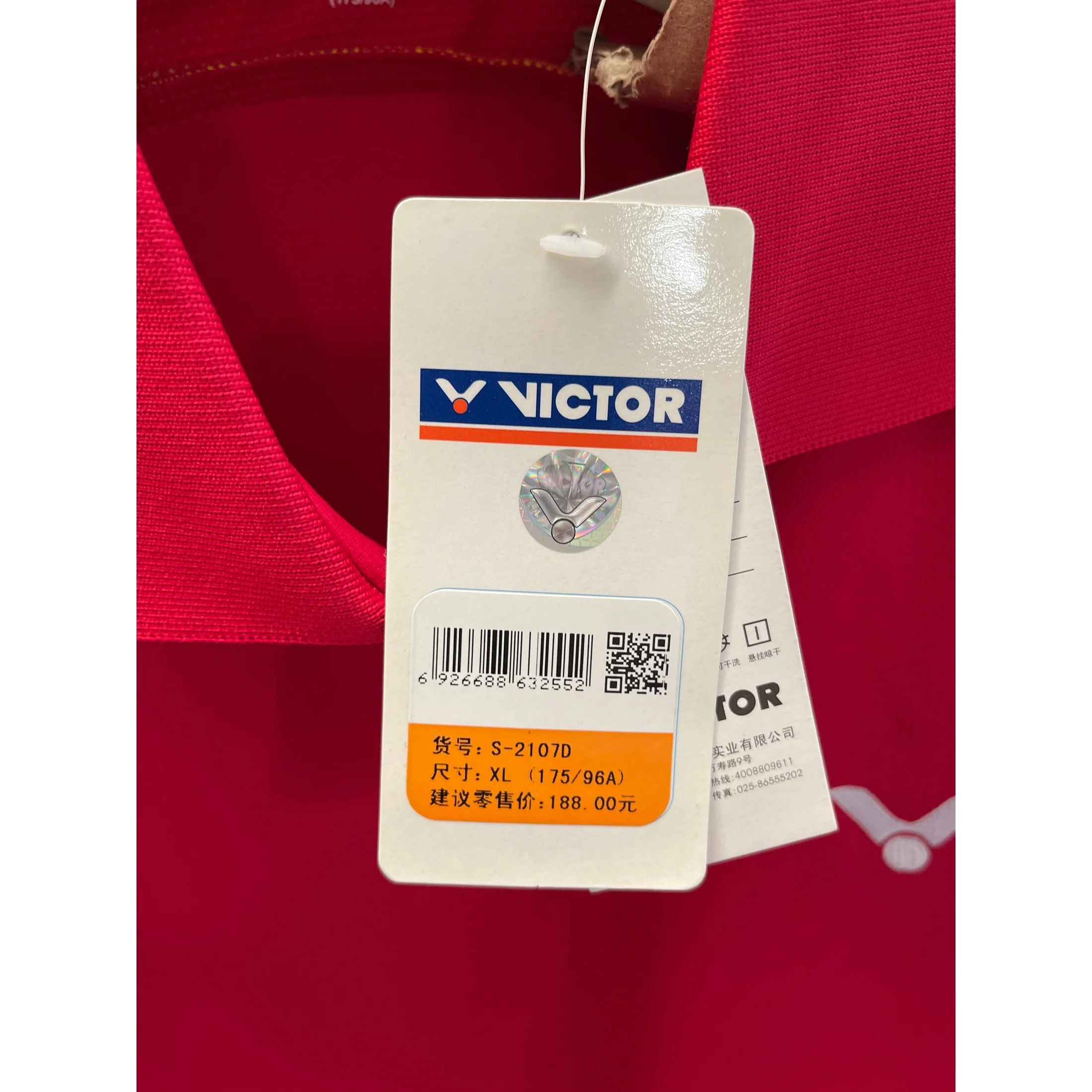 VICTOR Sport Short Sleeve T-Shirt S - 2107D - Image 2