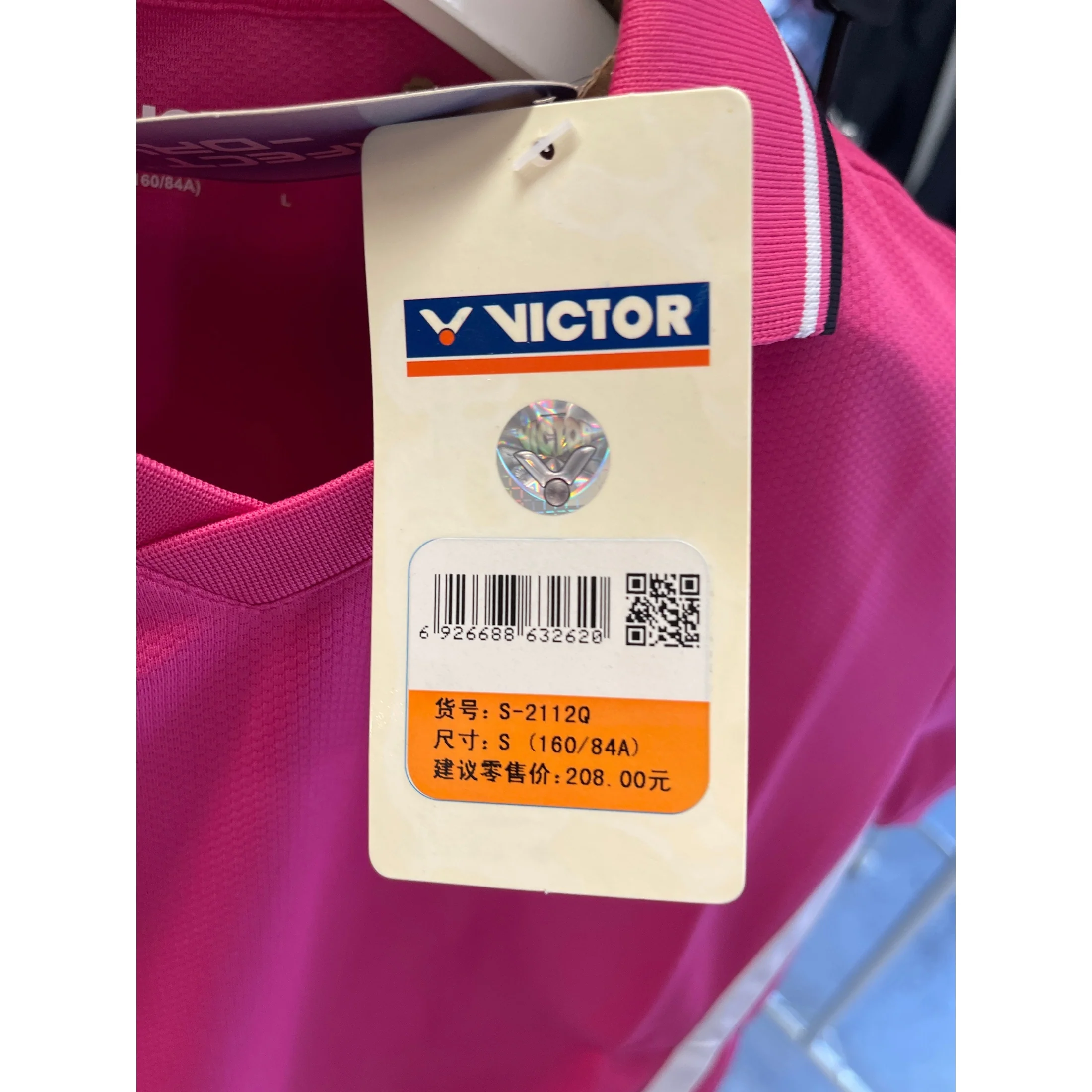 VICTOR Sport Short Sleeve T-Shirt S - 2112Q - Image 2