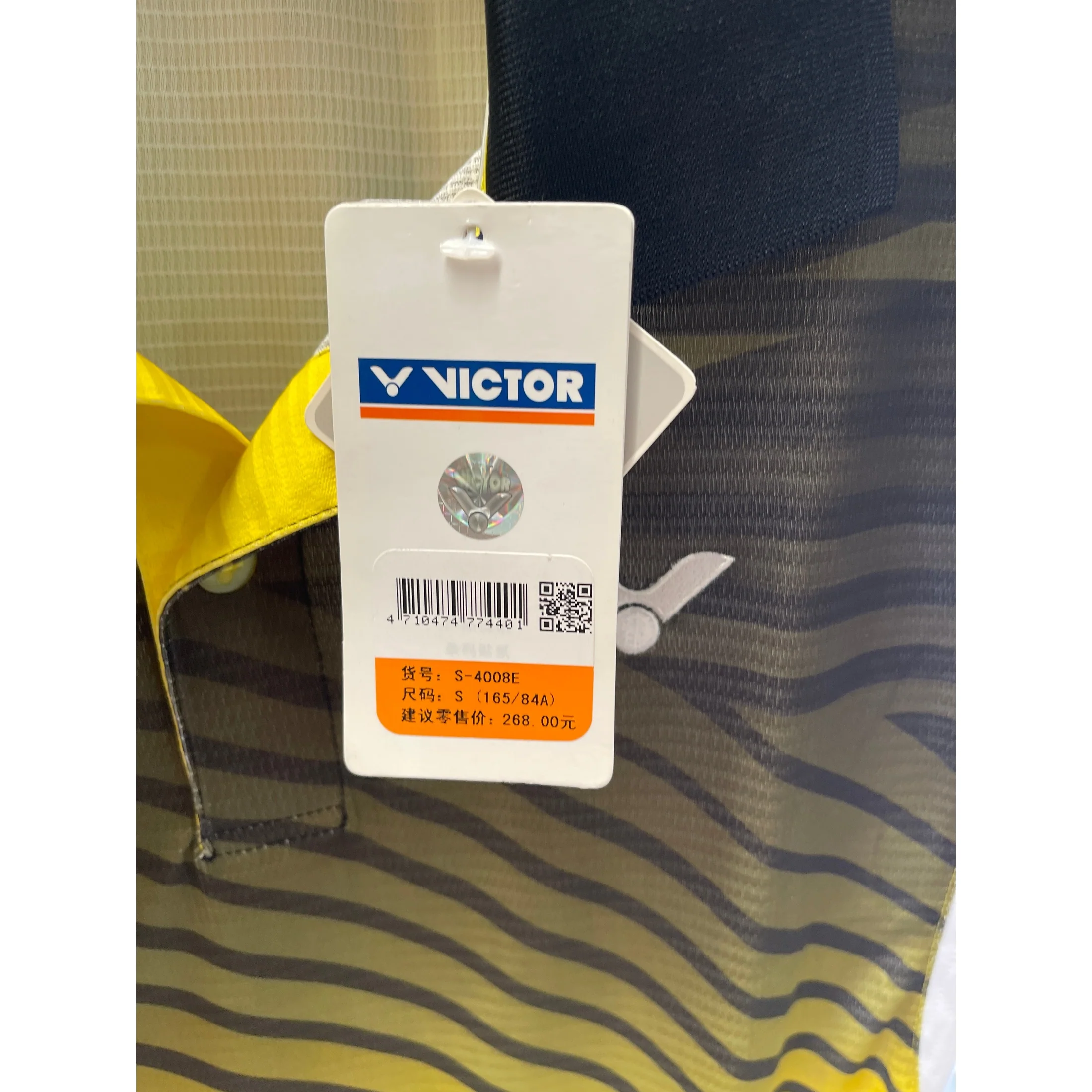 VICTOR Sport Short Sleeve T-Shirt S - 4008E - Image 2