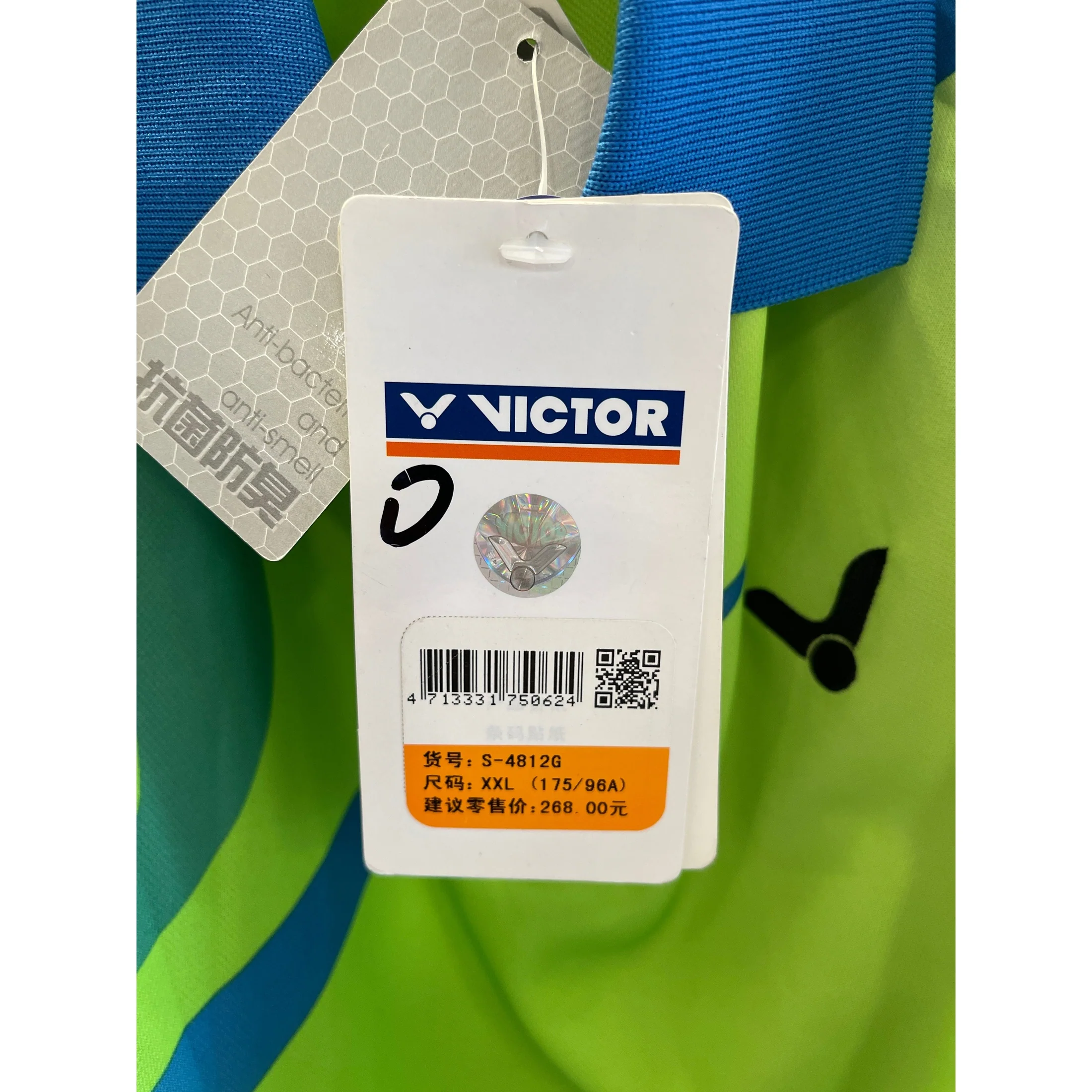 VICTOR Sport Short Sleeve T-Shirt S - 4812G - Image 2