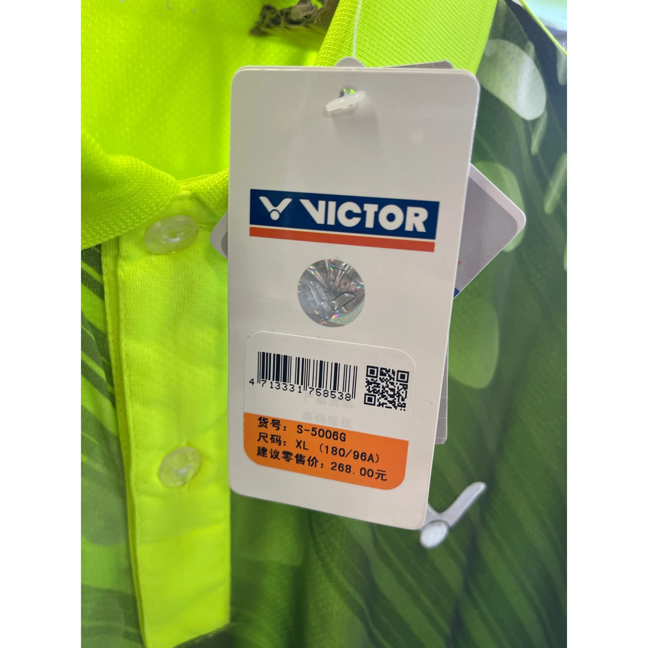 VICTOR Sport Short Sleeve T-Shirt S - 5006G - Image 2