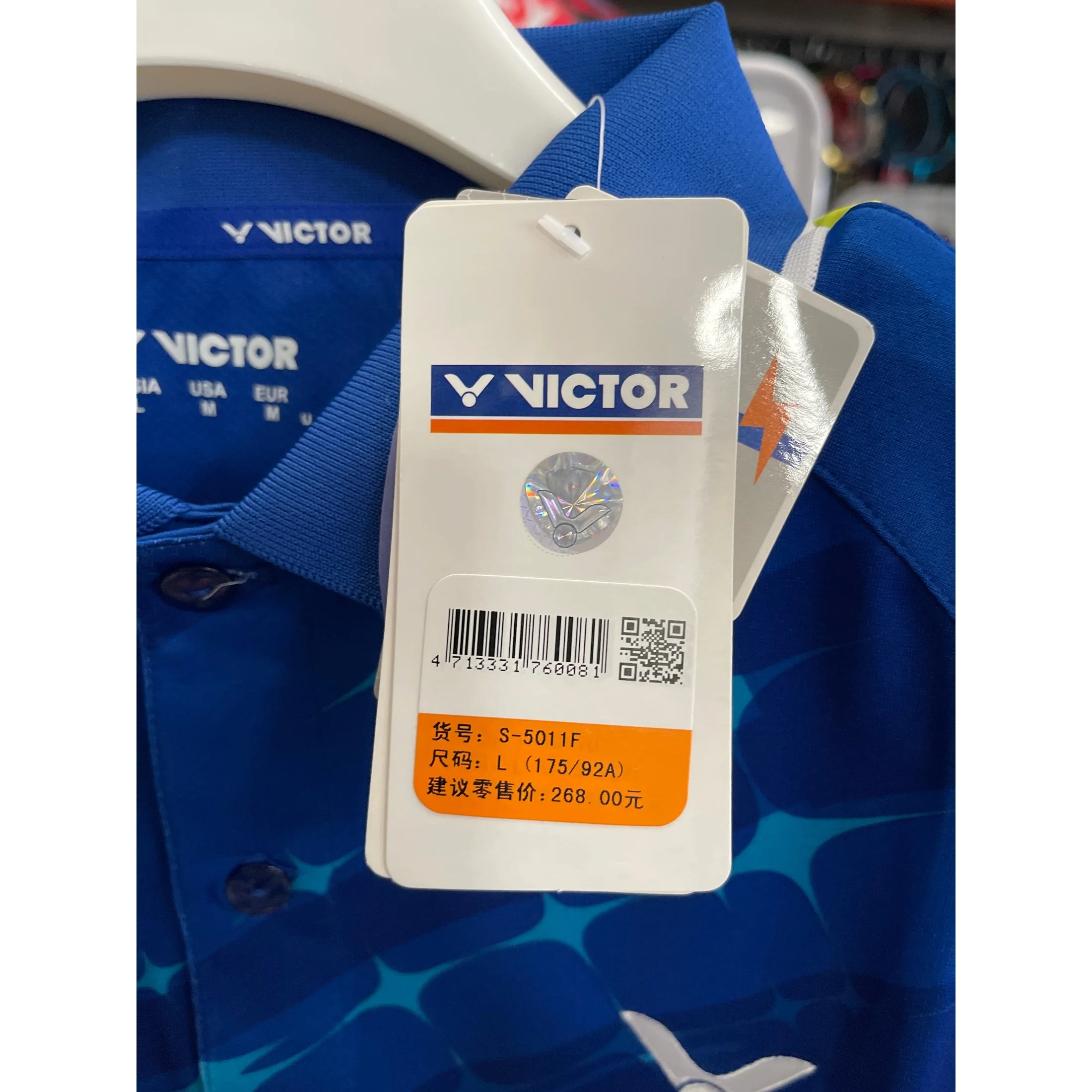 VICTOR Sport Short Sleeve T-Shirt S - 5011F - Image 2