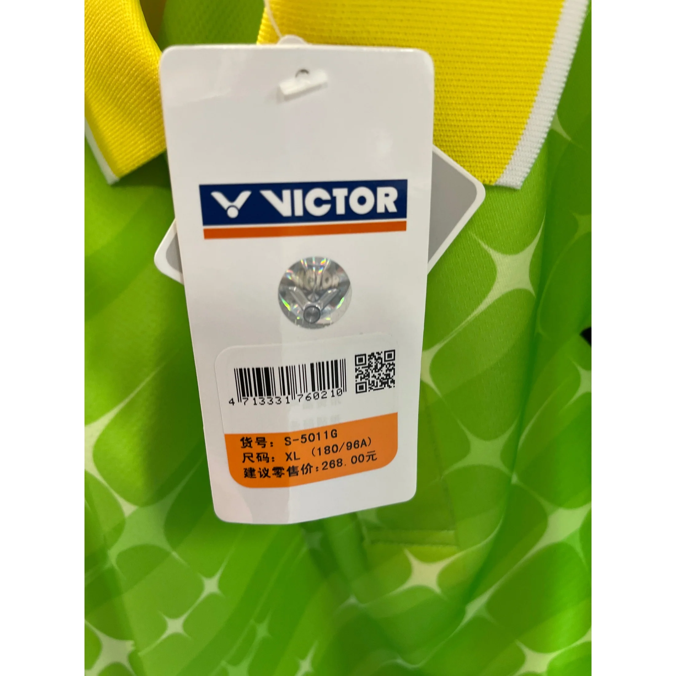 VICTOR Sport Short Sleeve T-Shirt S - 5011G - Image 2