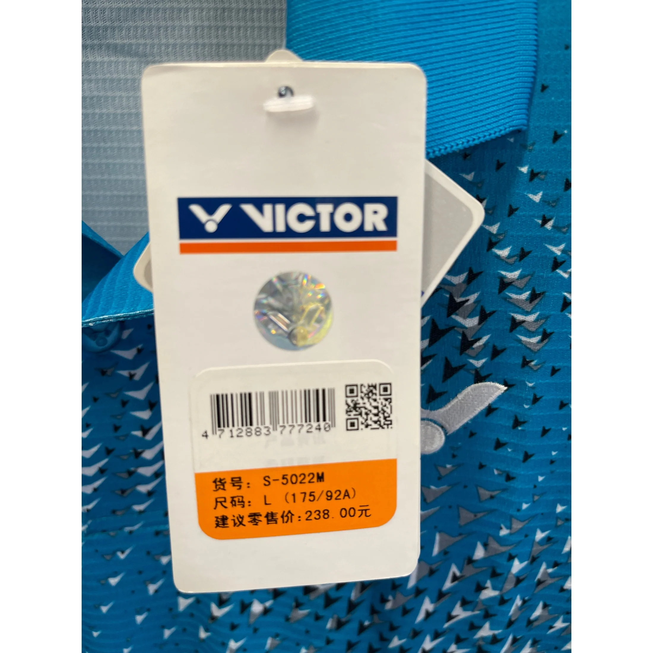 VICTOR Sport Short Sleeve T-Shirt S - 5022M - Image 2