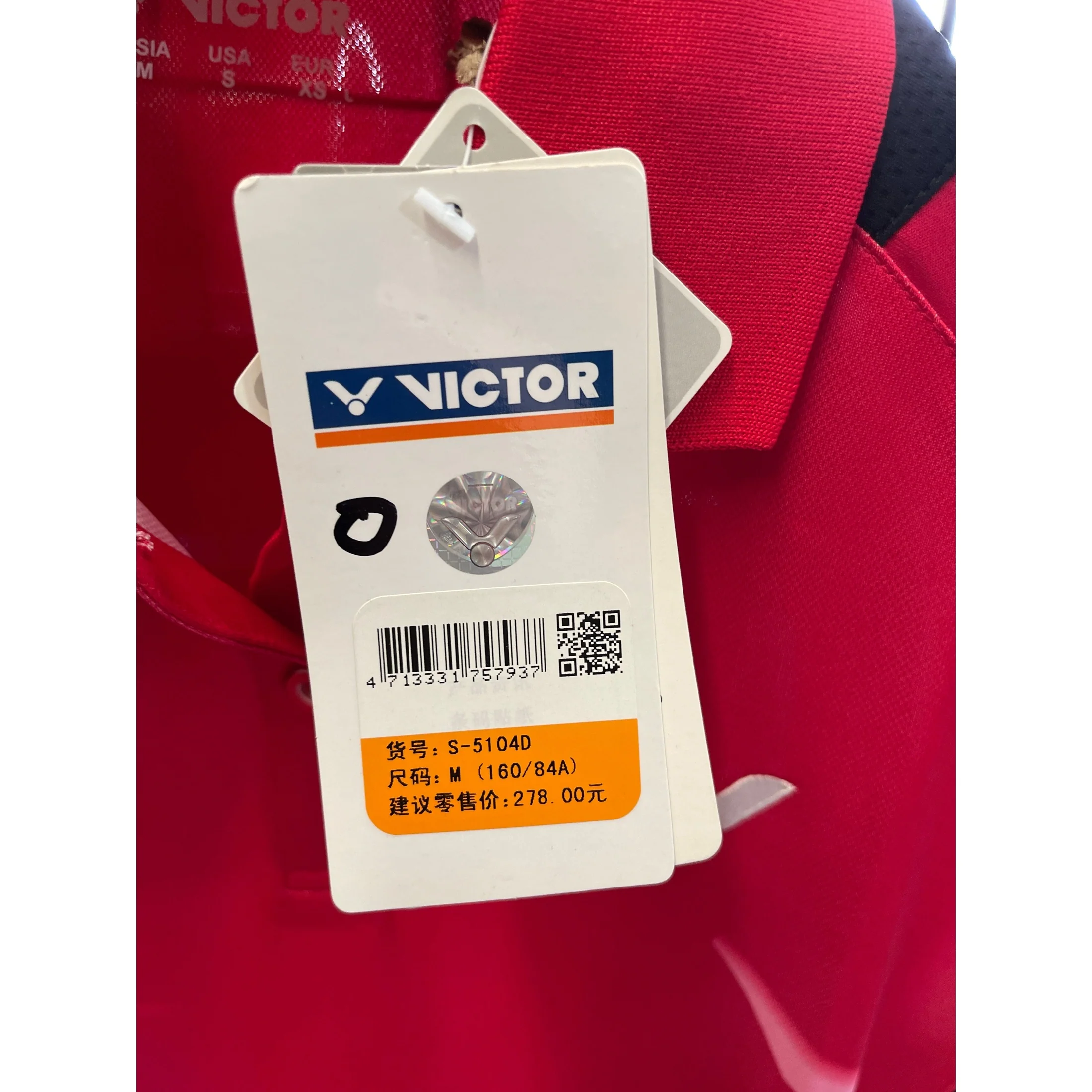 VICTOR Sport Short Sleeve T-Shirt S - 5104D - Image 2