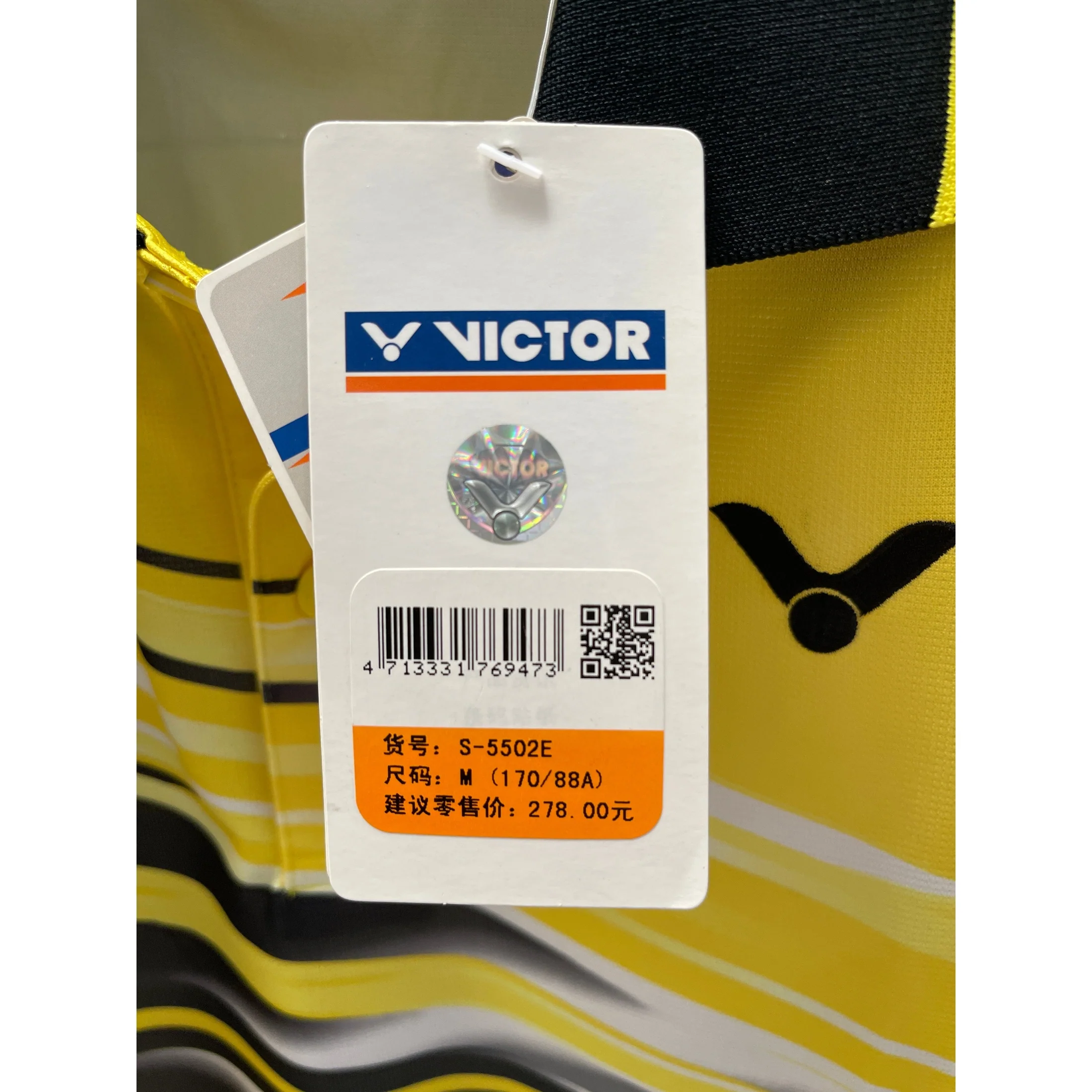 VICTOR Sport Short Sleeve T-Shirt S - 5502E - Image 2