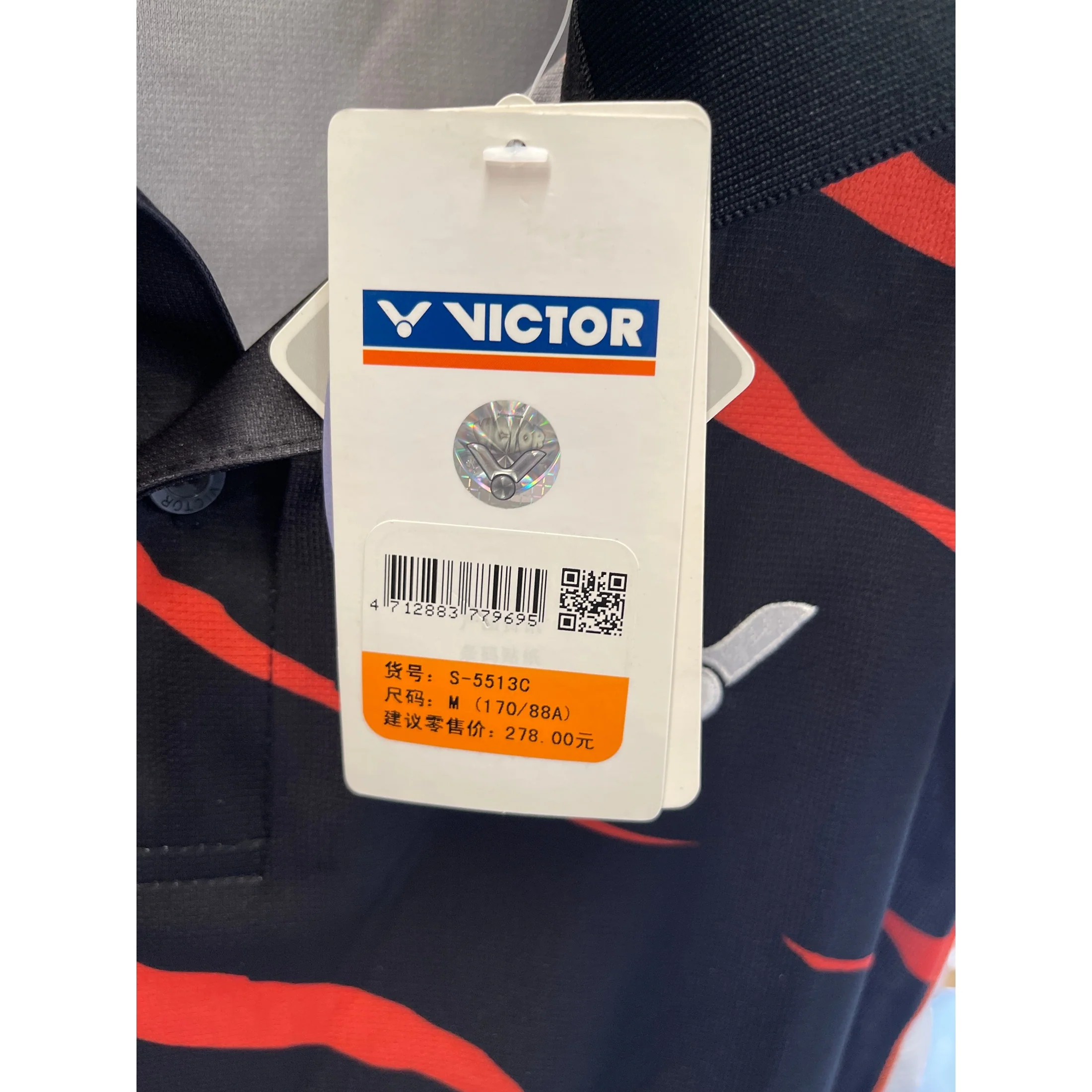 VICTOR Sport Short Sleeve T-Shirt S - 5513C - Image 2