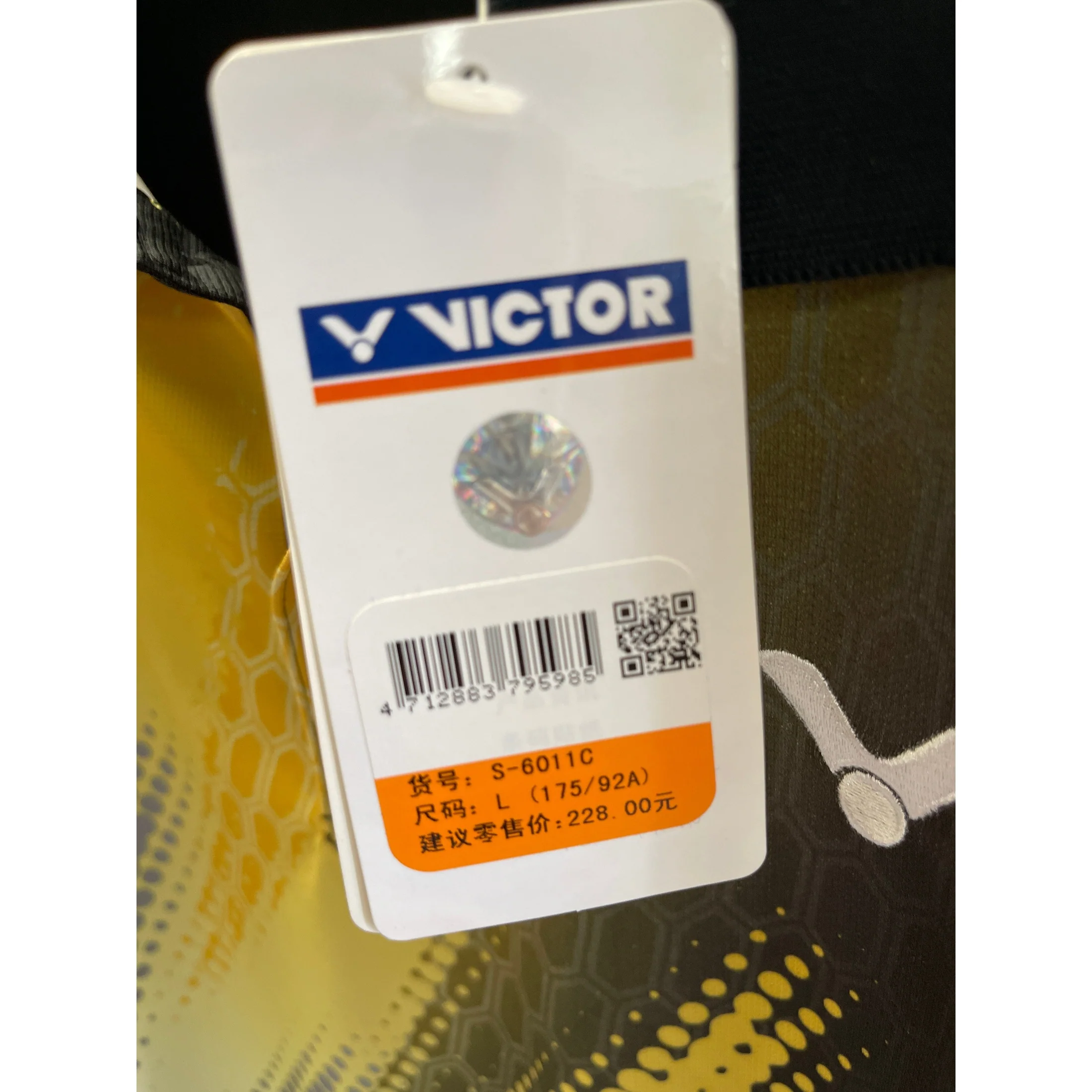 VICTOR Sport Short Sleeve T-Shirt S - 6011C - Image 2