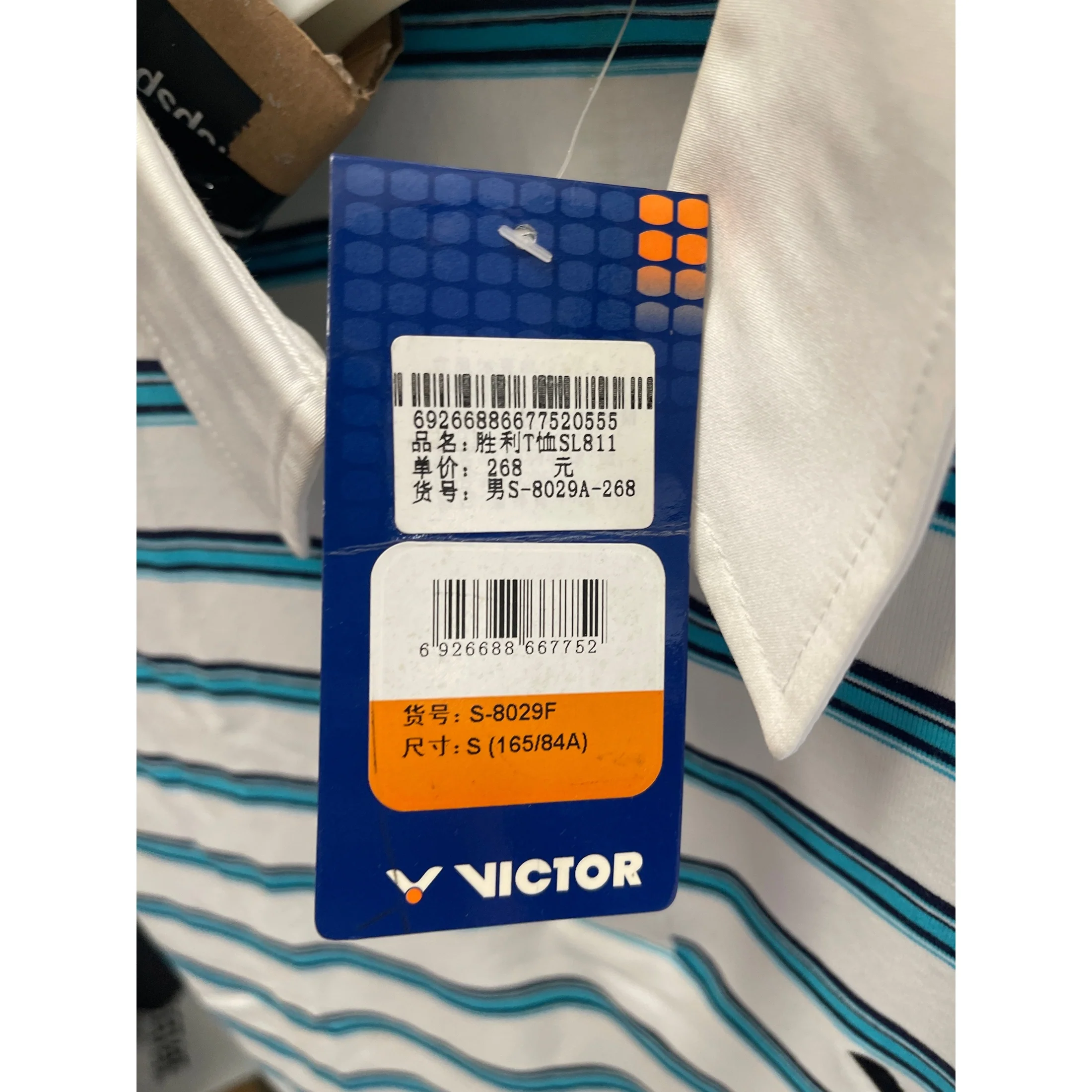 VICTOR Sport Short Sleeve T-Shirt S - 8029F - Image 2