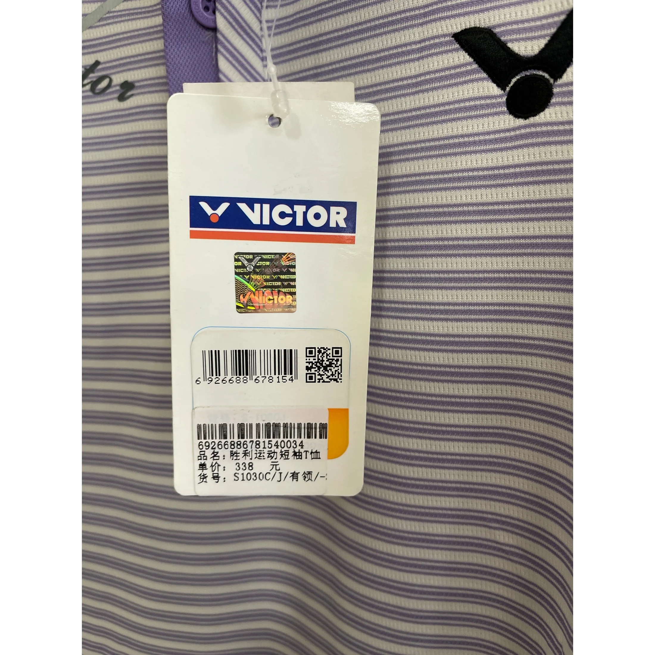 VICTOR Sport Short Sleeve T-Shirt S1030C - Image 2