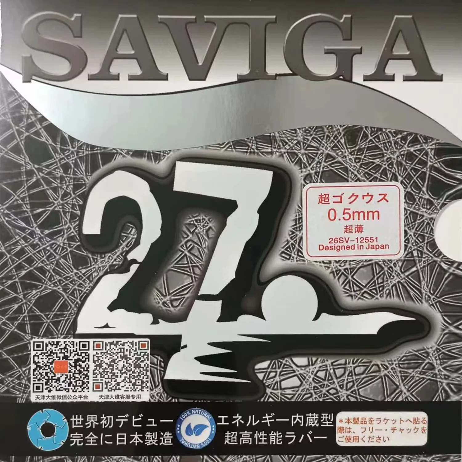 DAWEI SAVIGA 27 Long Pimples Table Tennis Rubber - red