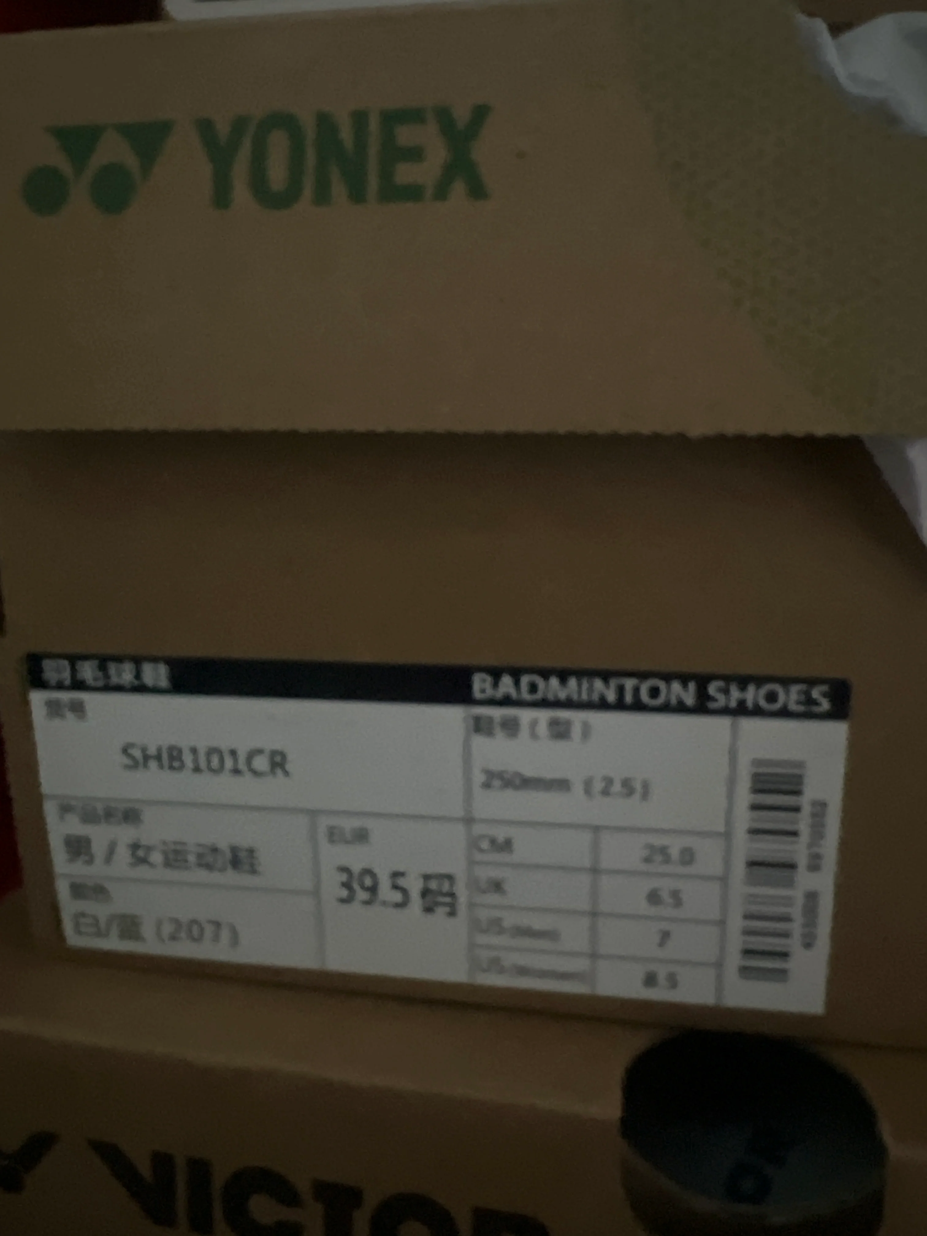 YONEX Badminton Shoes SHB101CR - Power Cushion Beginner - Friendly Stability - White - Image 4