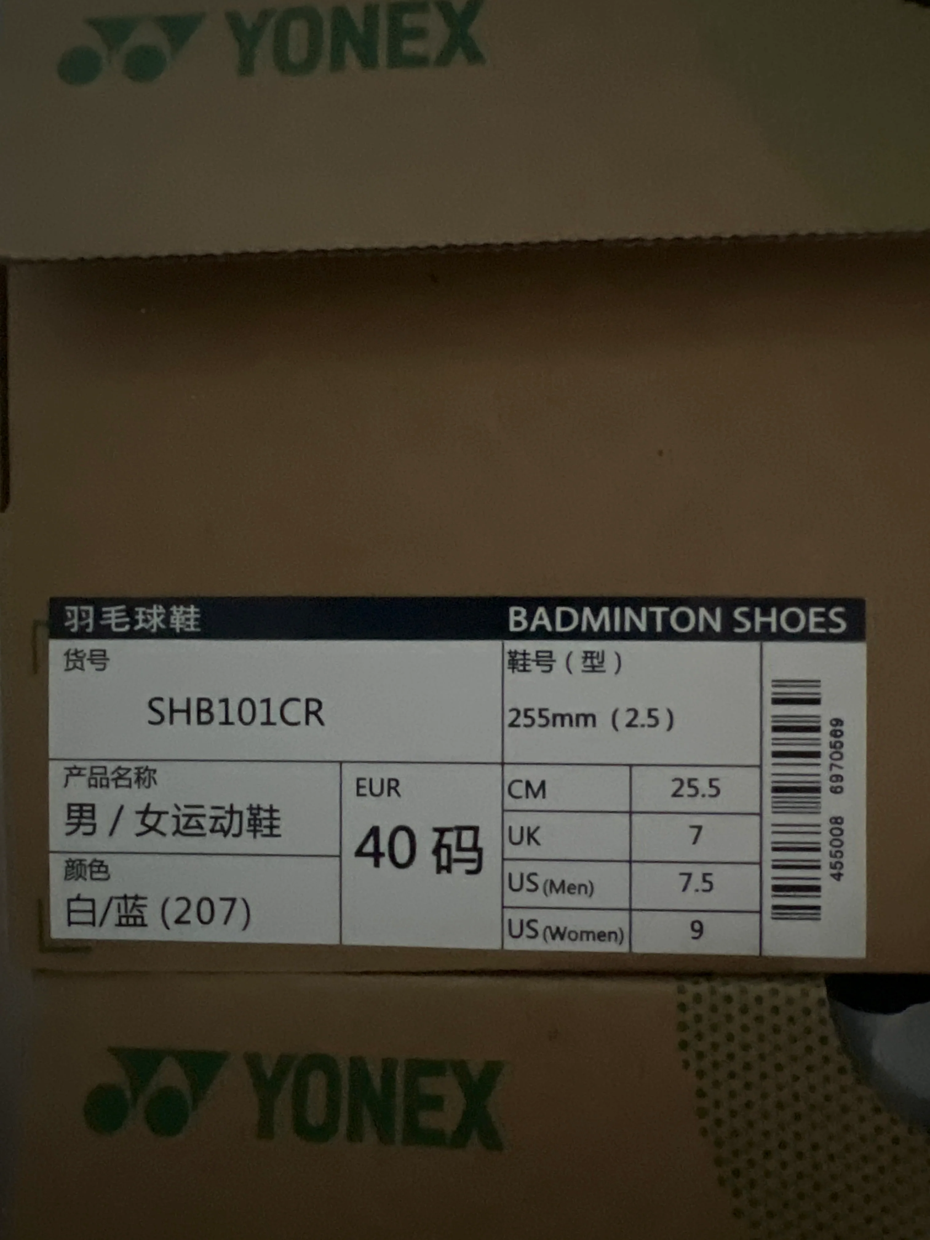 YONEX Badminton Shoes SHB101CR - Power Cushion Beginner - Friendly Stability - White - Image 5