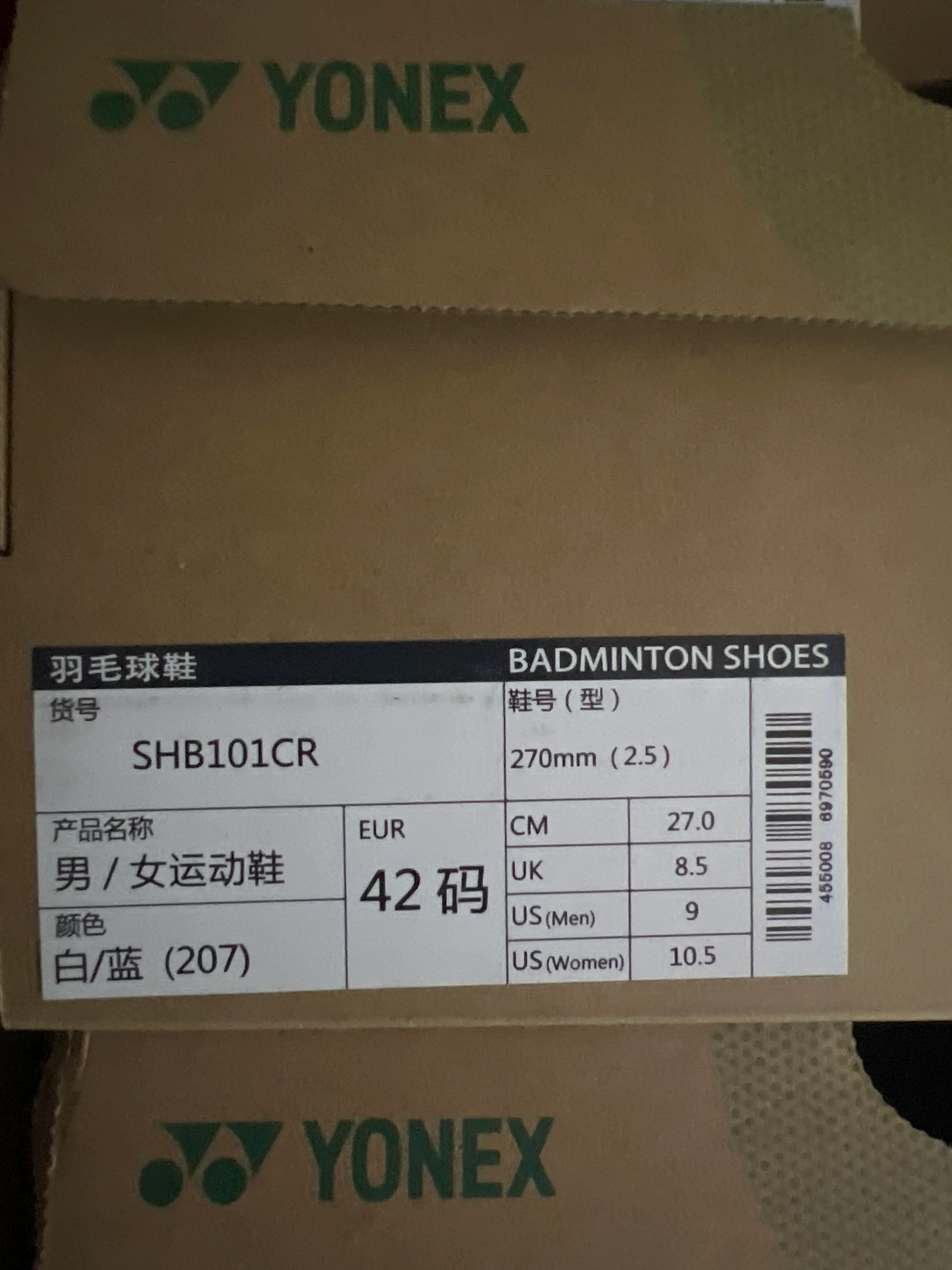 YONEX Badminton Shoes SHB101CR - Power Cushion Beginner - Friendly Stability - White - Image 7