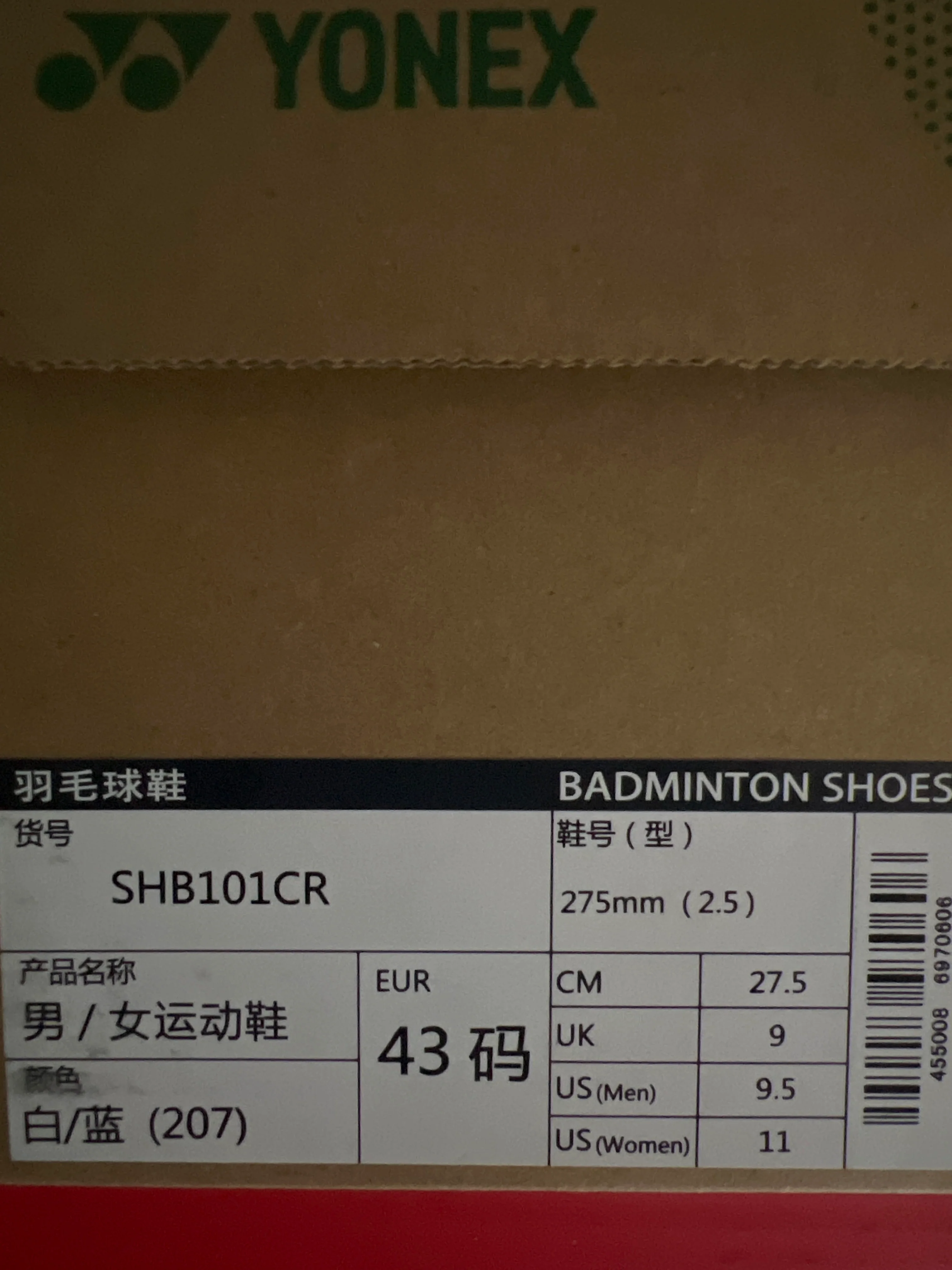 YONEX Badminton Shoes SHB101CR - Power Cushion Beginner - Friendly Stability - White - Image 8