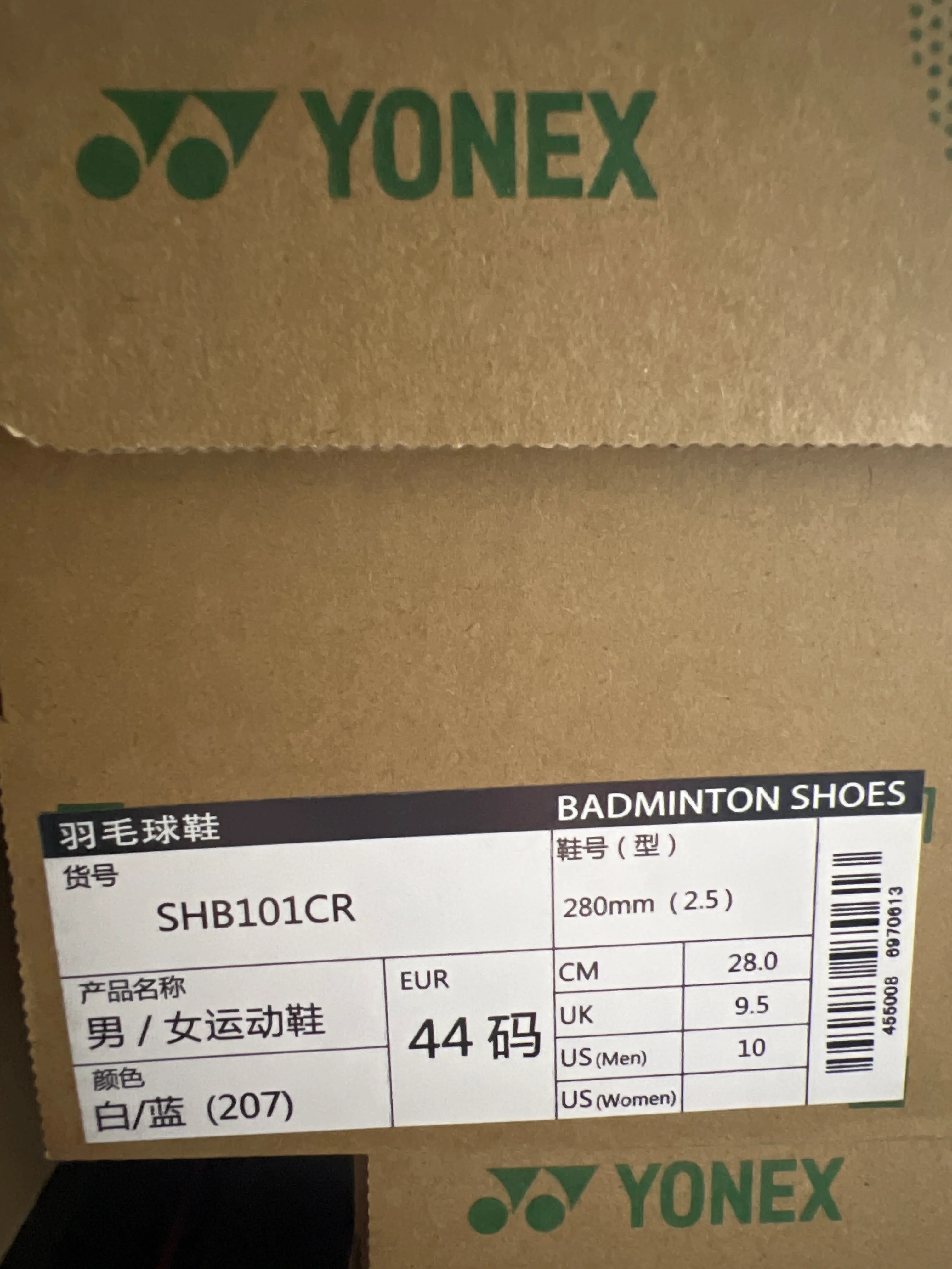 YONEX Badminton Shoes SHB101CR - Power Cushion Beginner - Friendly Stability - White - Image 9