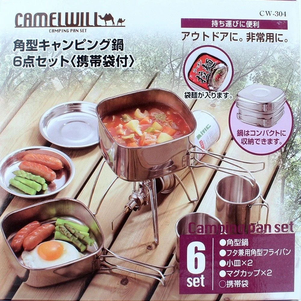 Six Pieces Stainless Steel Lunch Box Set Camping Pan Set CW-304 Portable Comes With Storage Bag - Image 3