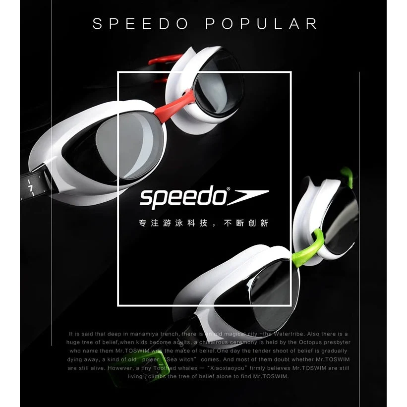 SPEEDO313009 Sports Swimming Goggles Lake Blue(64) - Image 6