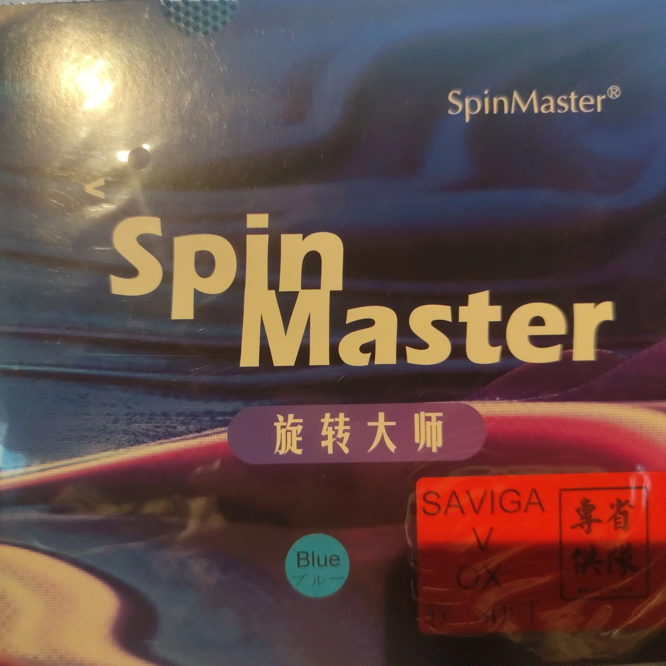 SpinMaster Spin Master Special for Provincial Teams Table Tennis Rubber - Blue - Image 2