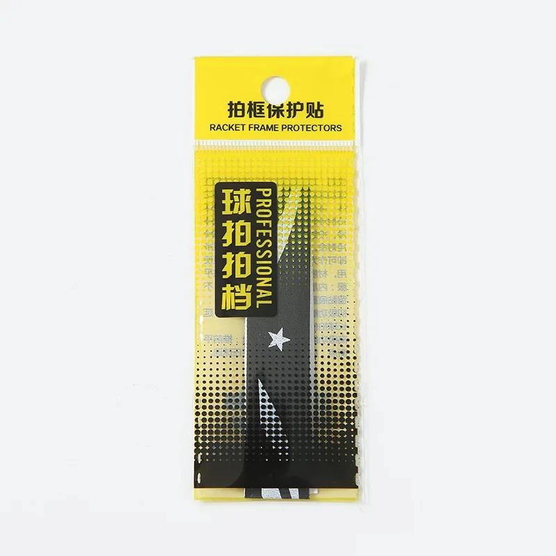 SPPHONEIX Badminton Racket Stand Protector - Image 3