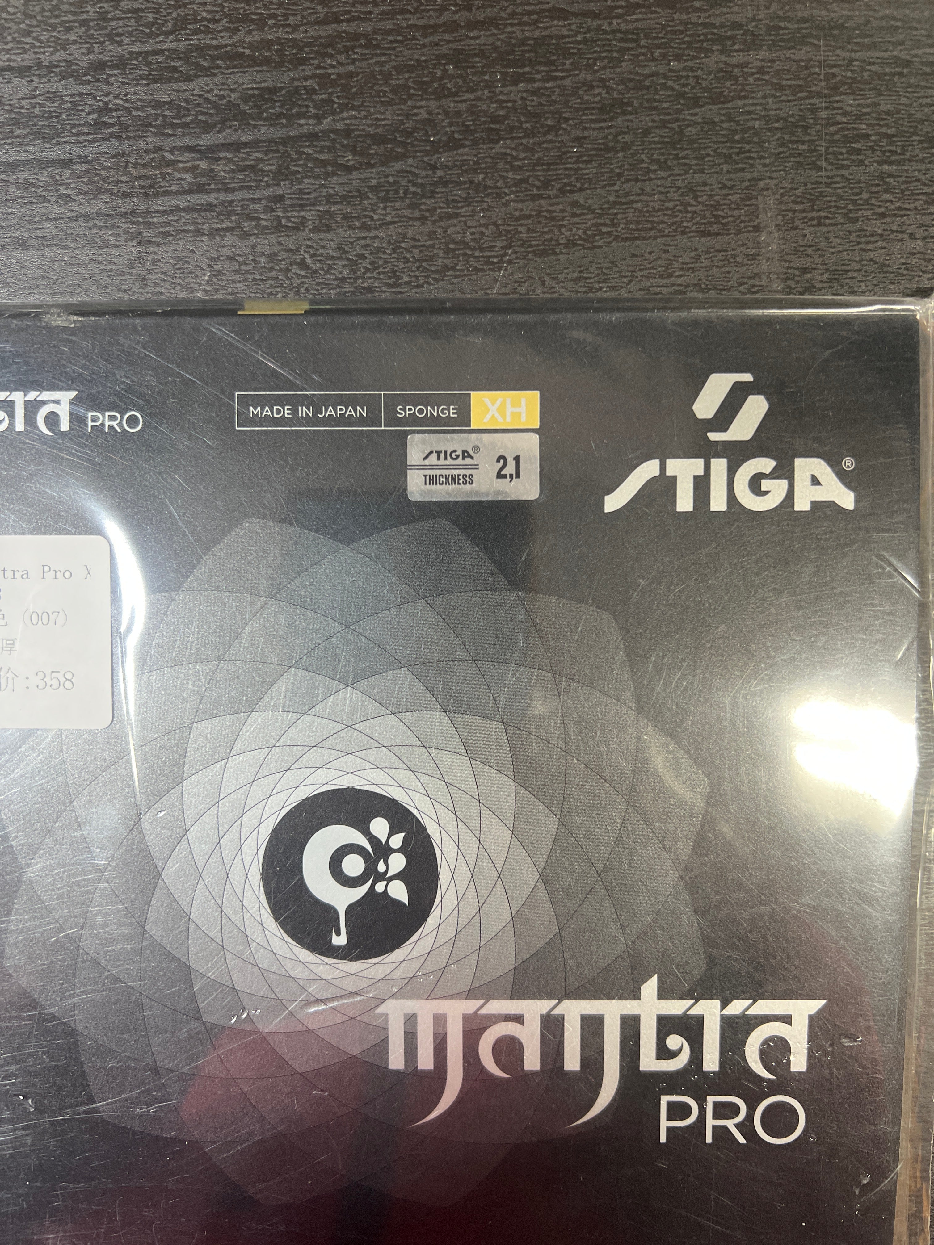 Stiga Mantra Pro M, H, Xtra Hard Table Tennis Rubber - red - Image 12