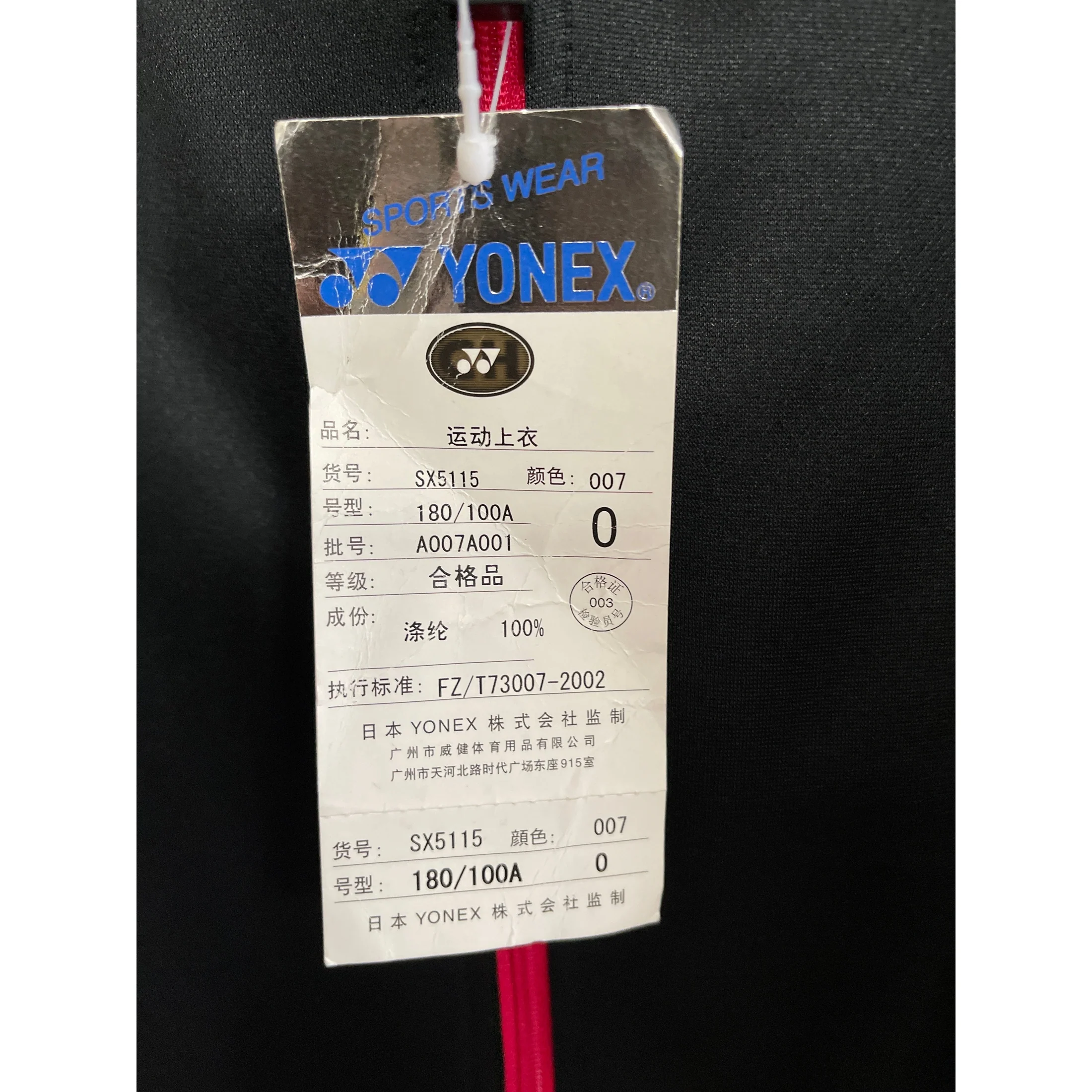 Yonex Sport Coat SX5115 - Image 2