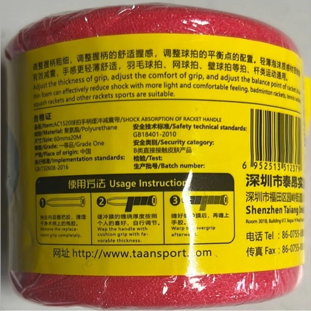 TAAN Shock Absorption of Racket Handle AC1520 - Image 3