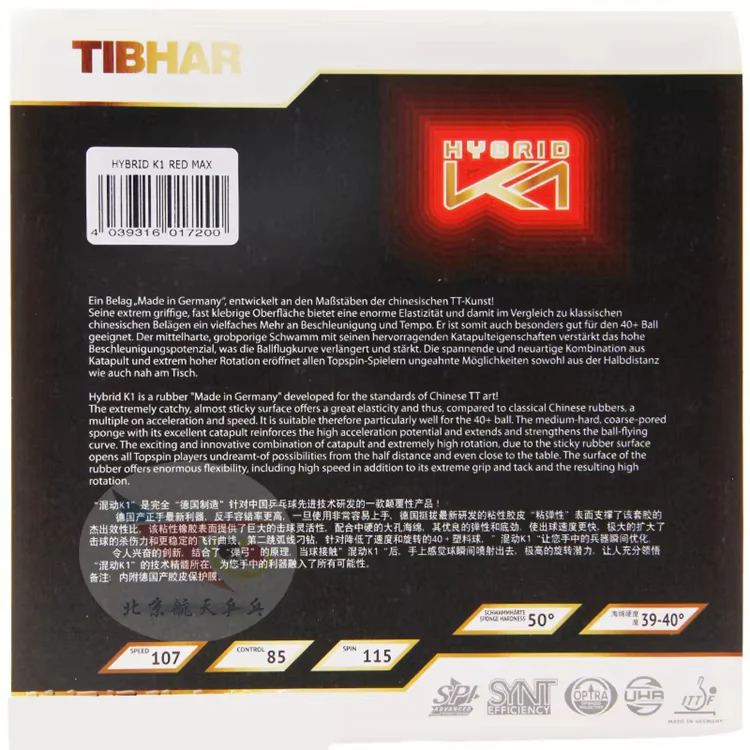 TIBHAR HYBRID K1 / K1 PLUS Table Tennis Rubber - MAX - Image 2