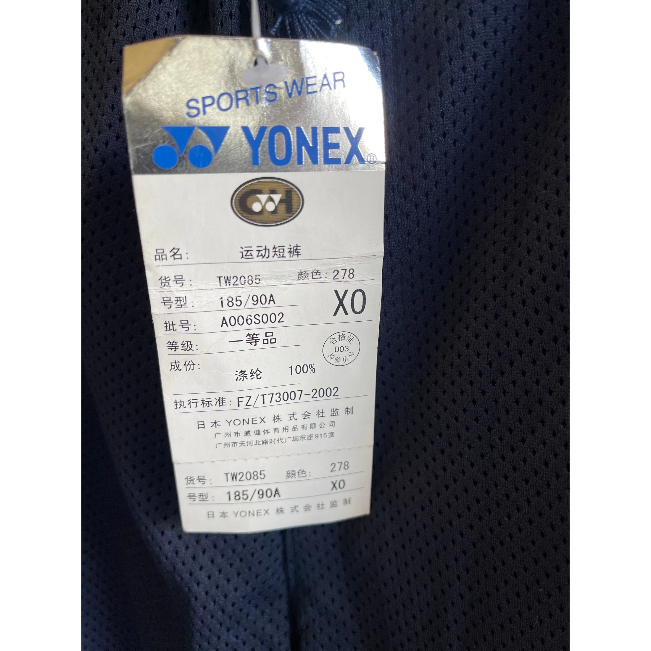 Yonex Sport Athletic shorts dark blueT(278)W2085 Short Pants - Image 3