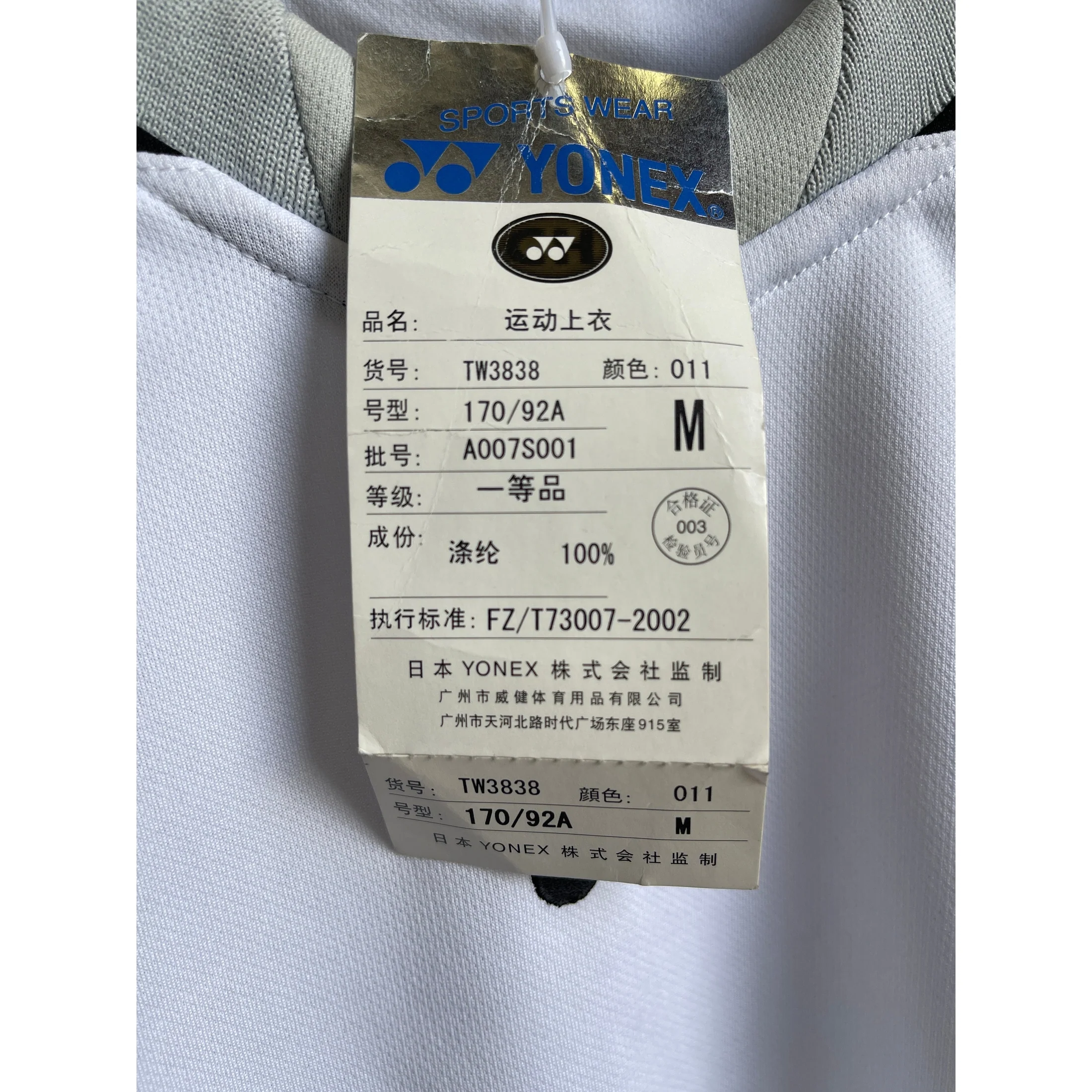 Yonex Men's Long Sleeve Sweatshirt Sweater Warm Jacket TW3838 - Image 2